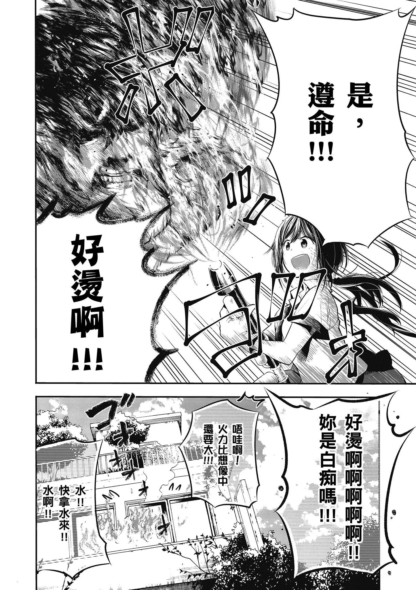 第1卷 第39页