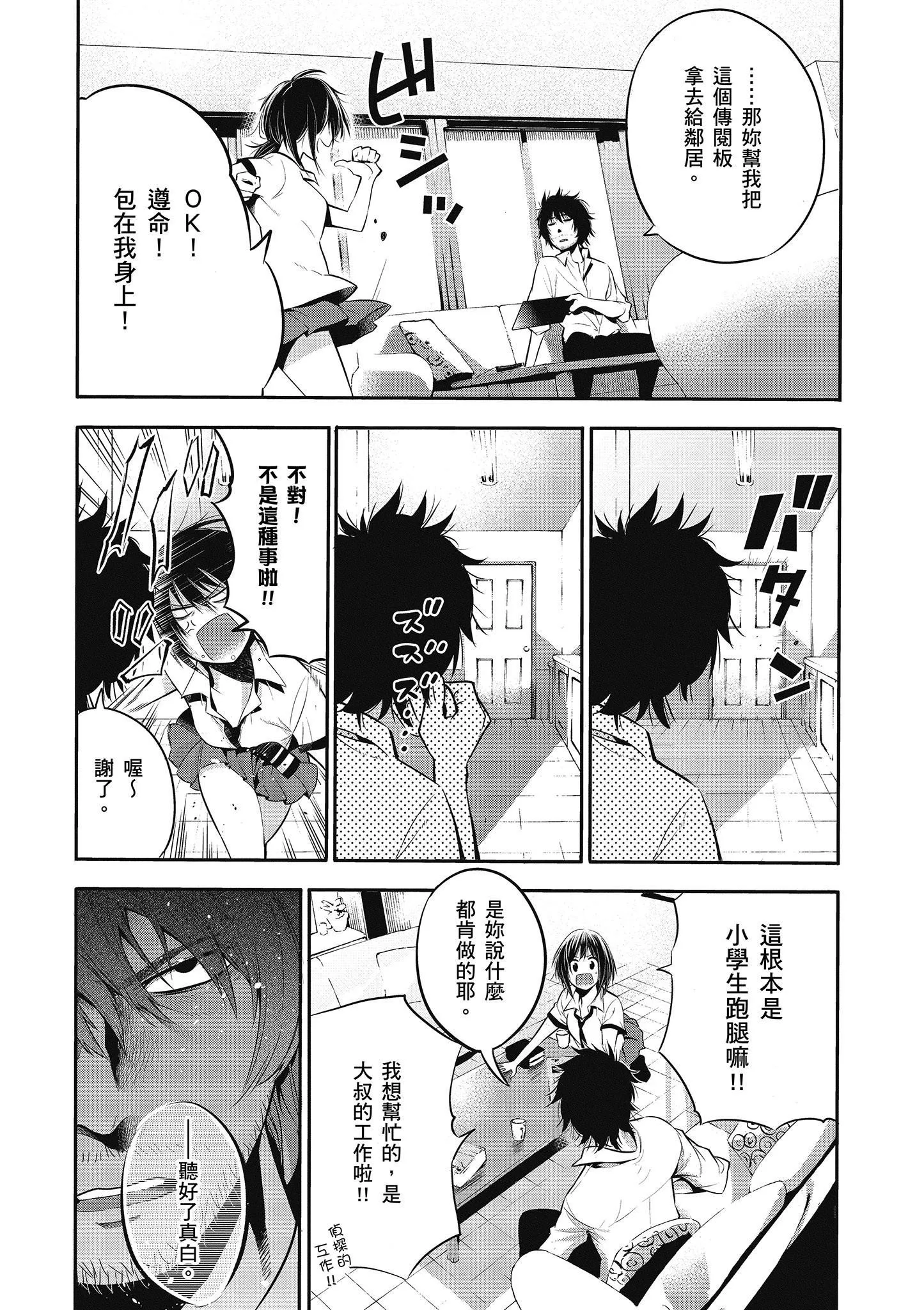 第1卷 第41页
