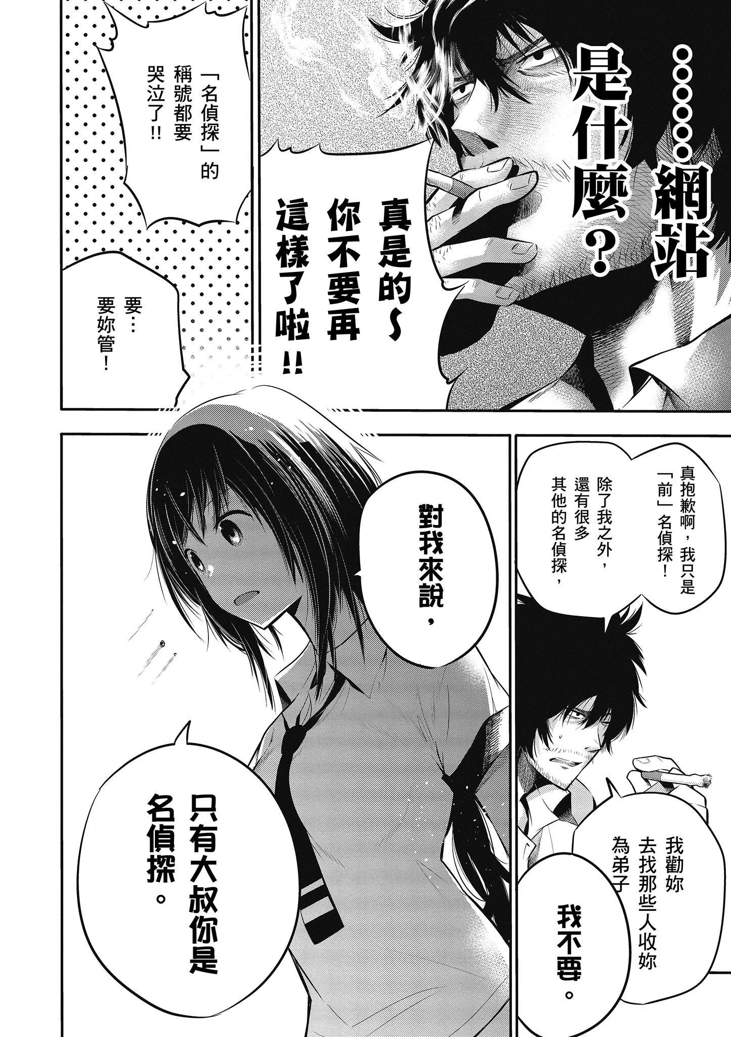 第1卷 第43页