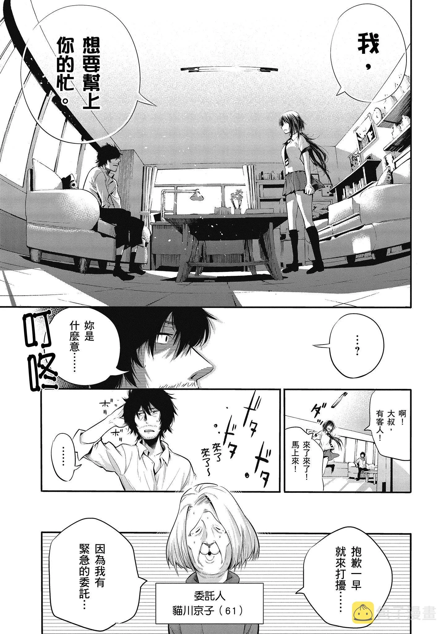 第1卷 第44页