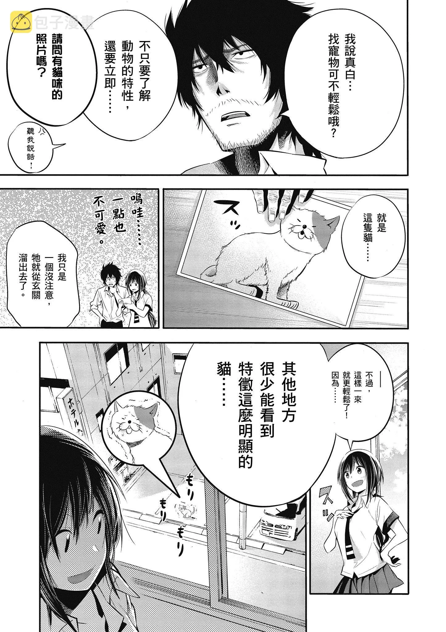 第1卷 第46页