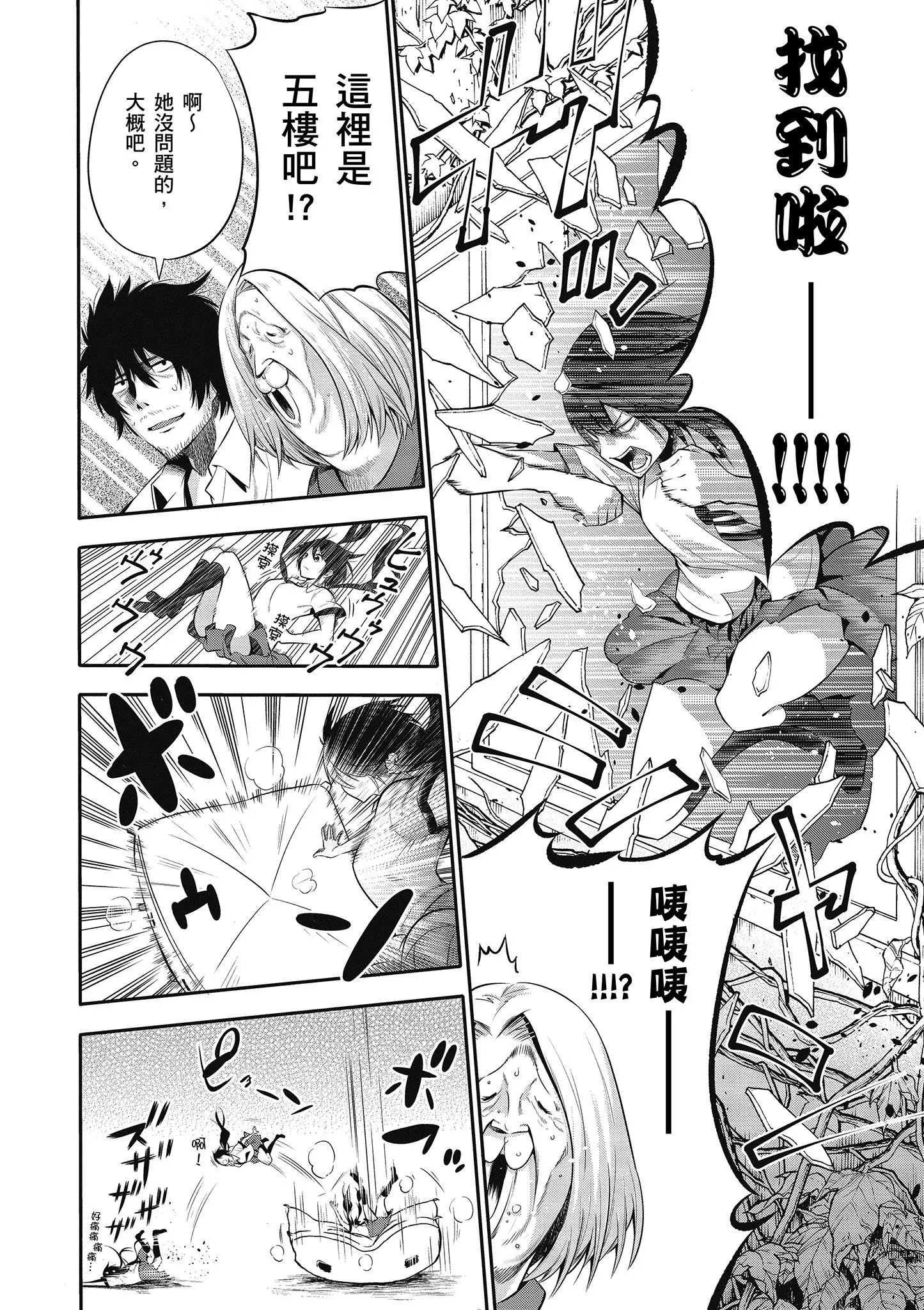 第1卷 第47页