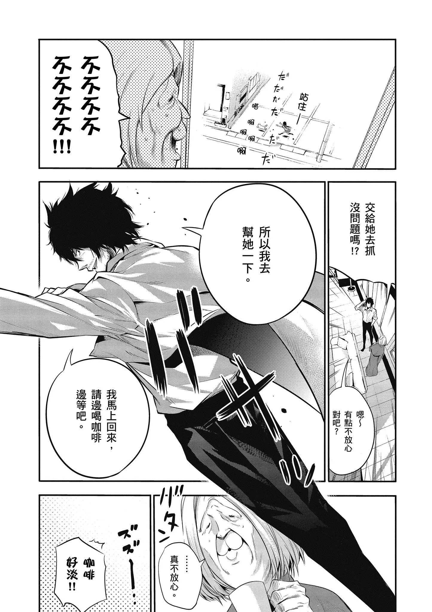 第1卷 第48页