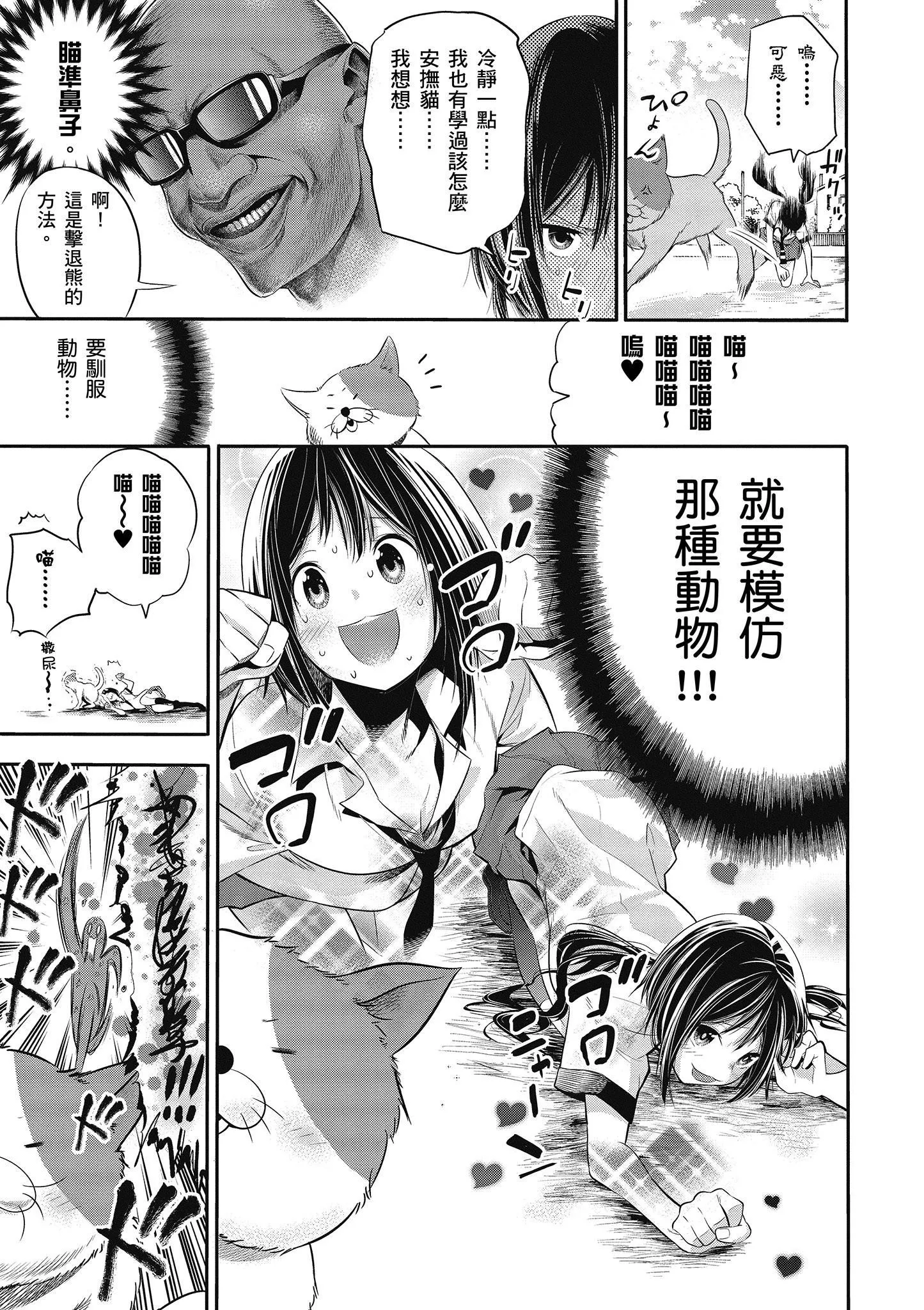 第1卷 第50页