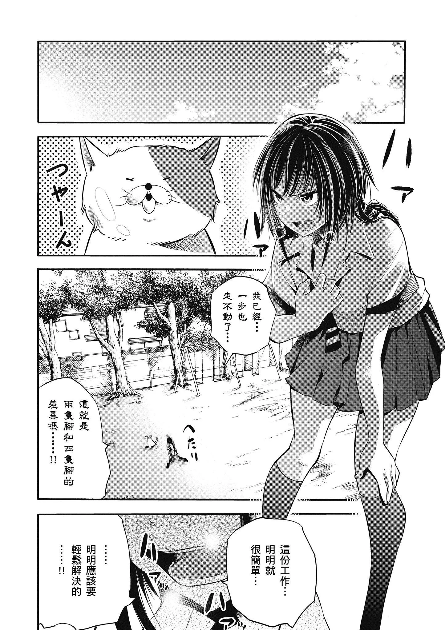 第1卷 第51页