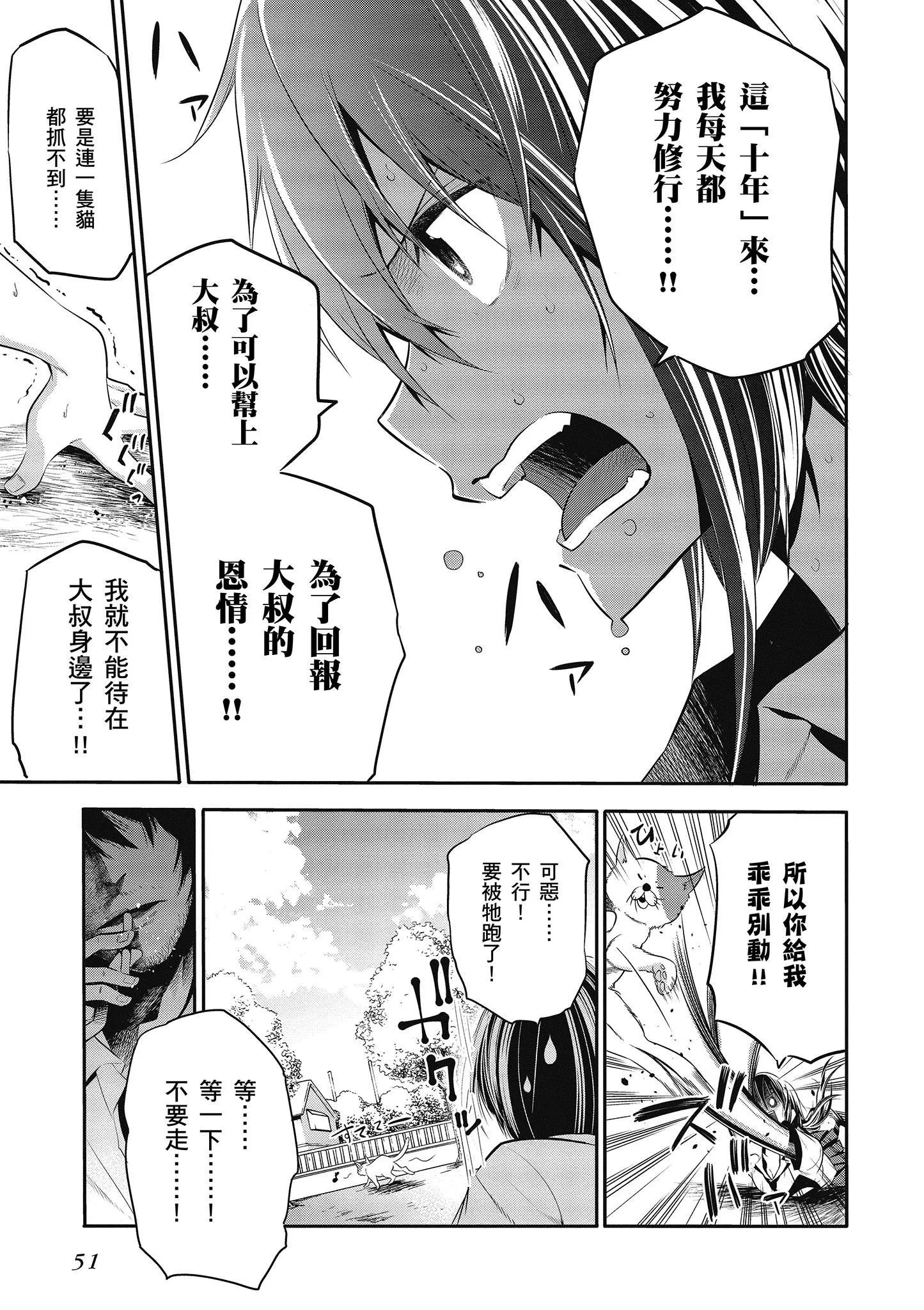 第1卷 第52页