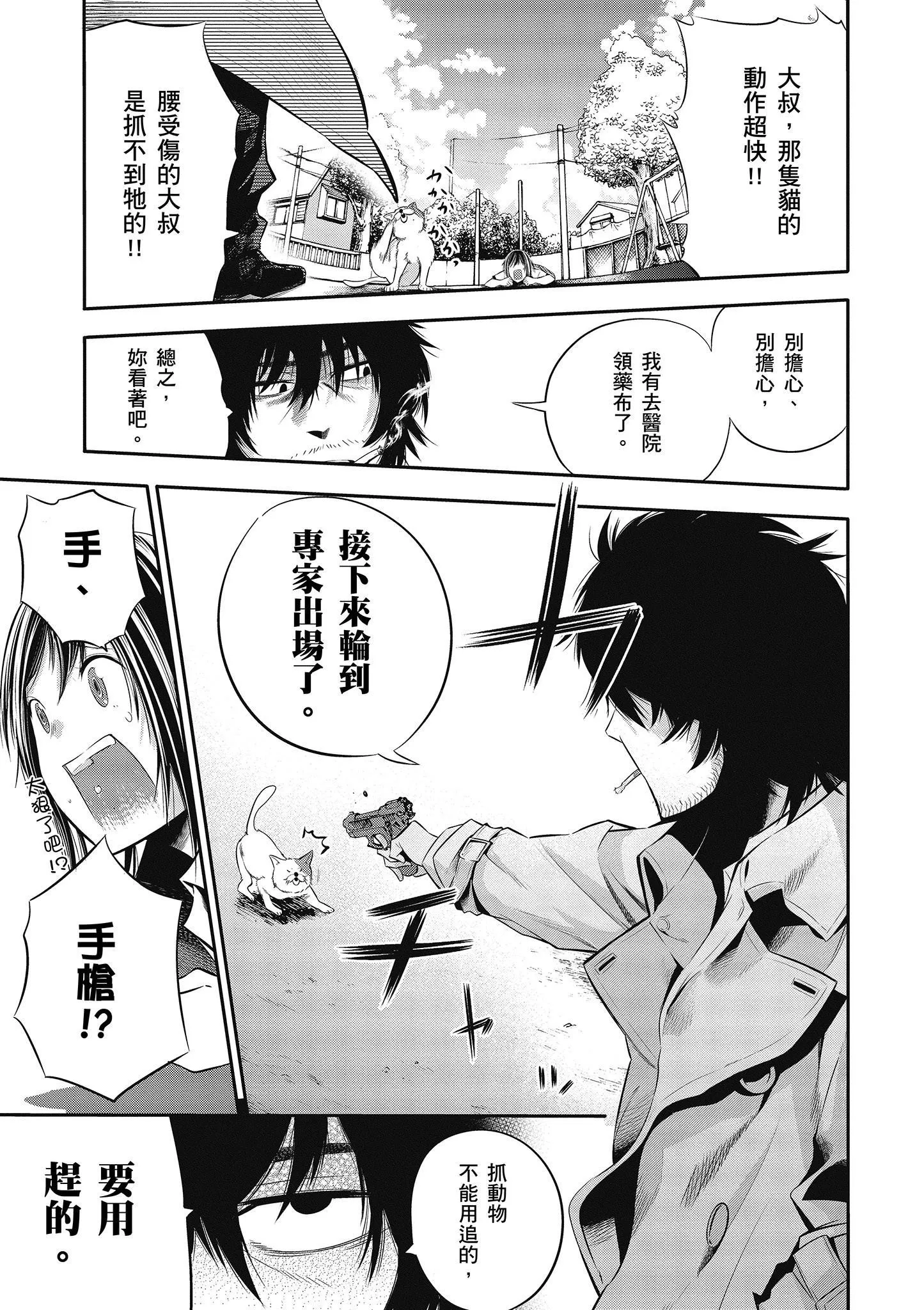 第1卷 第54页
