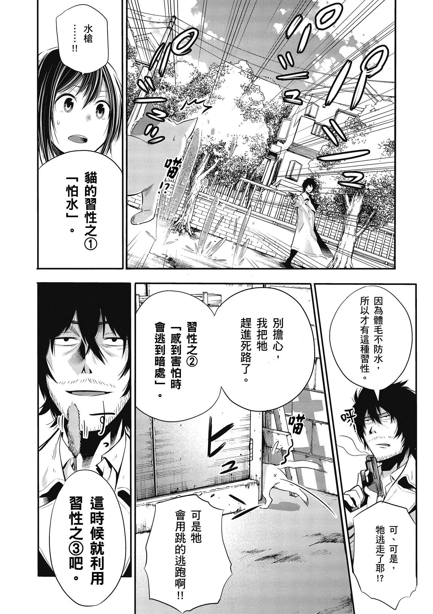 第1卷 第55页