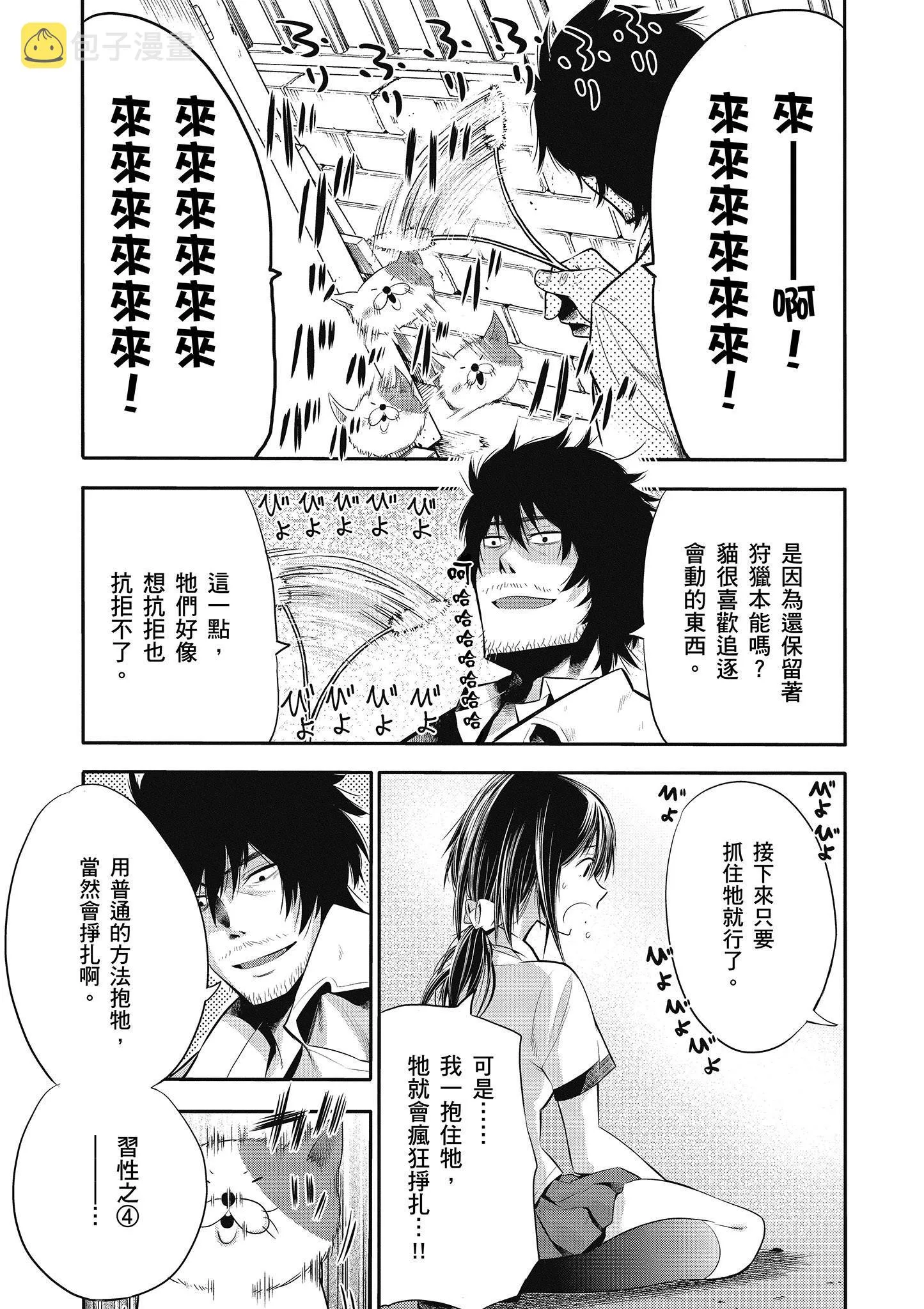 第1卷 第56页
