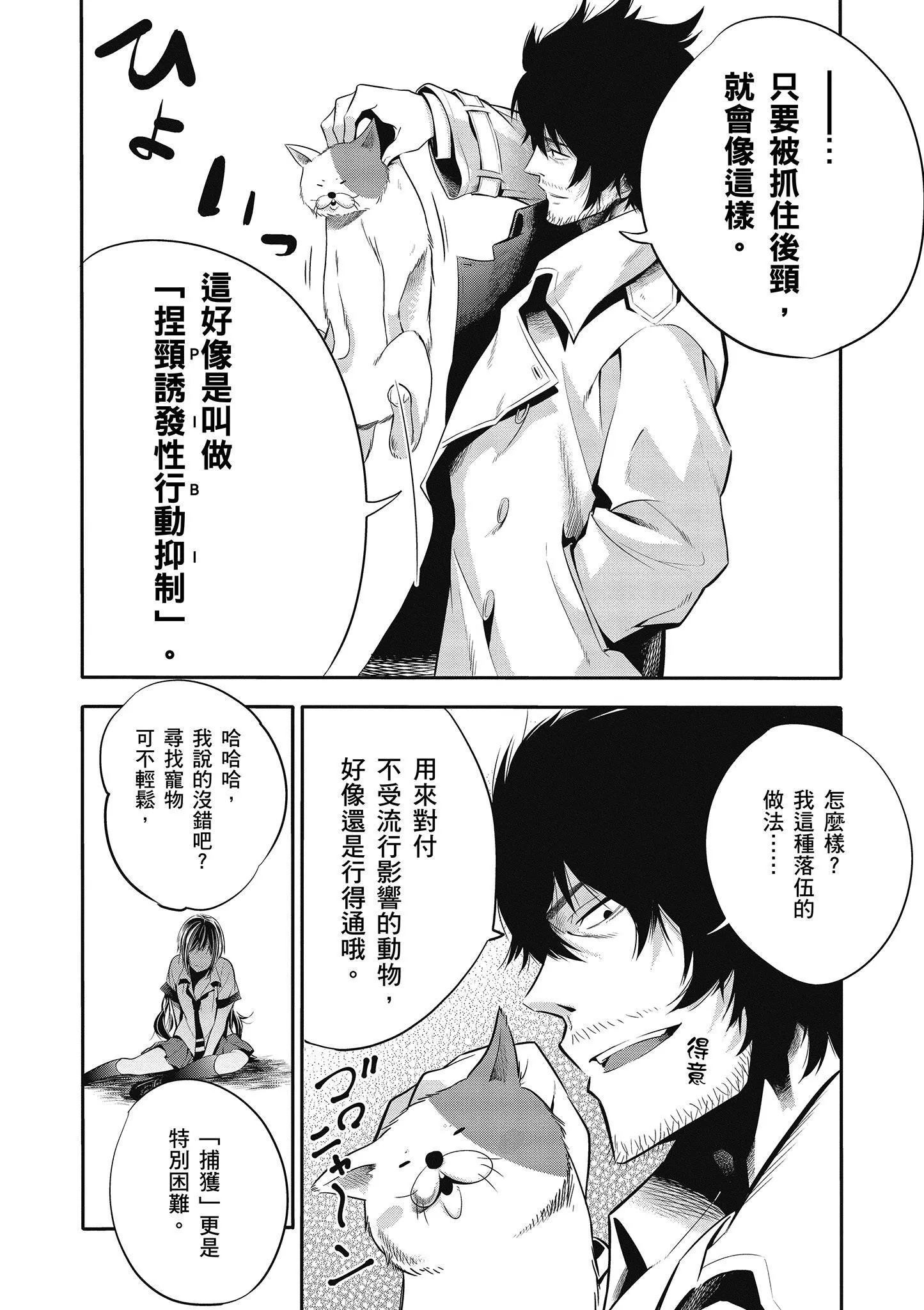 第1卷 第57页