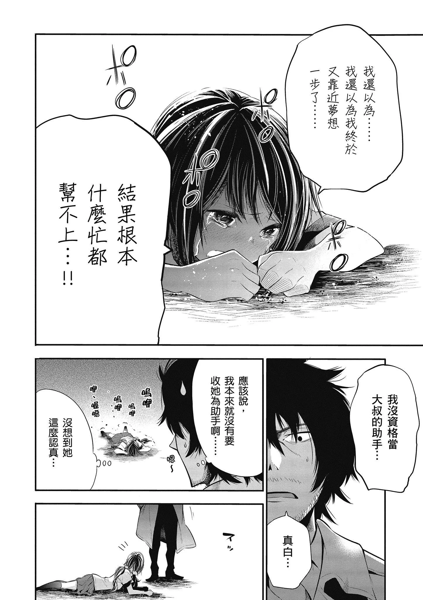 第1卷 第59页