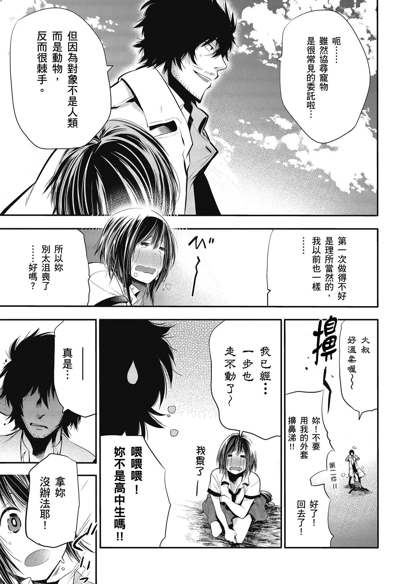 第1卷 第60页