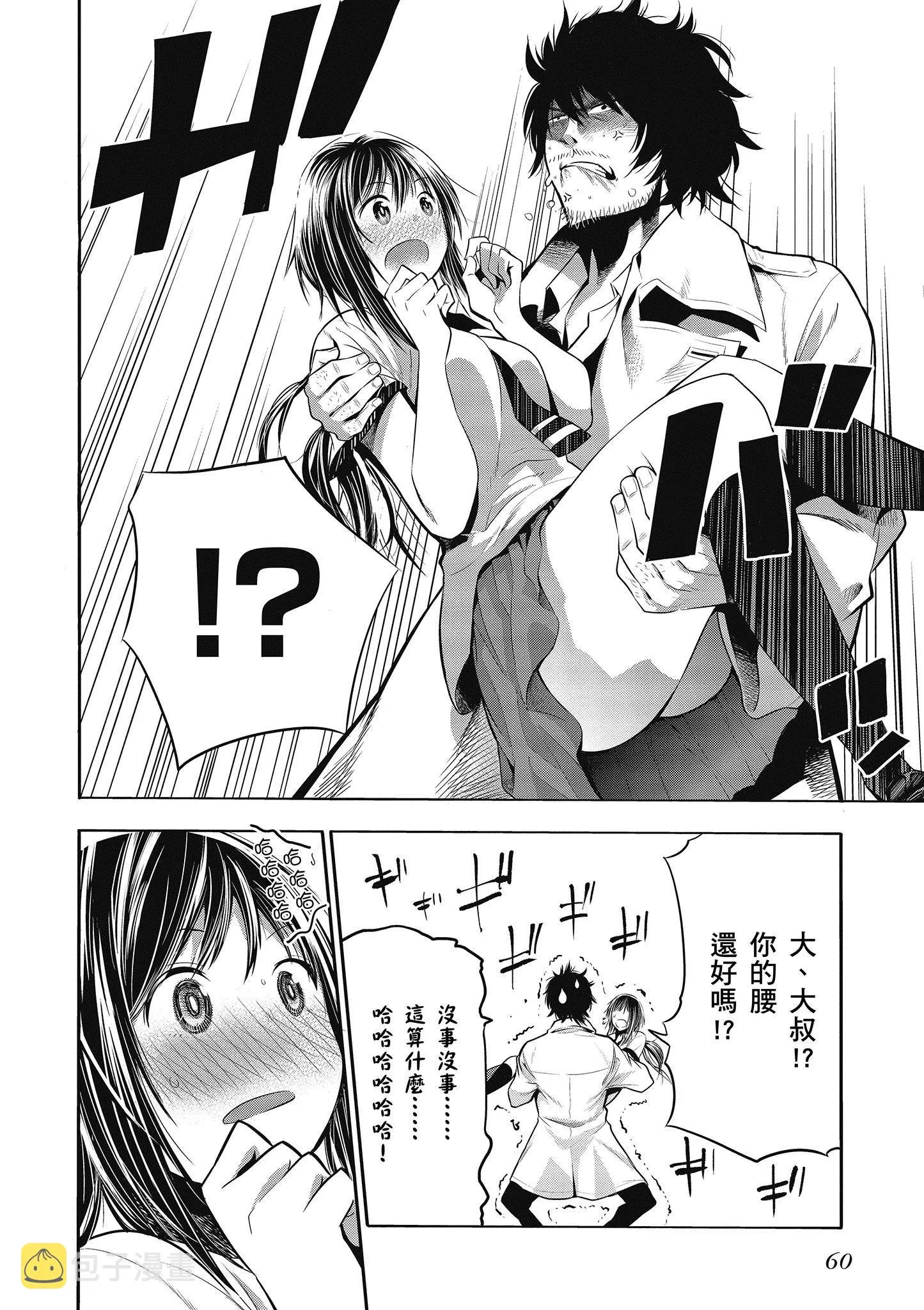 第1卷 第61页