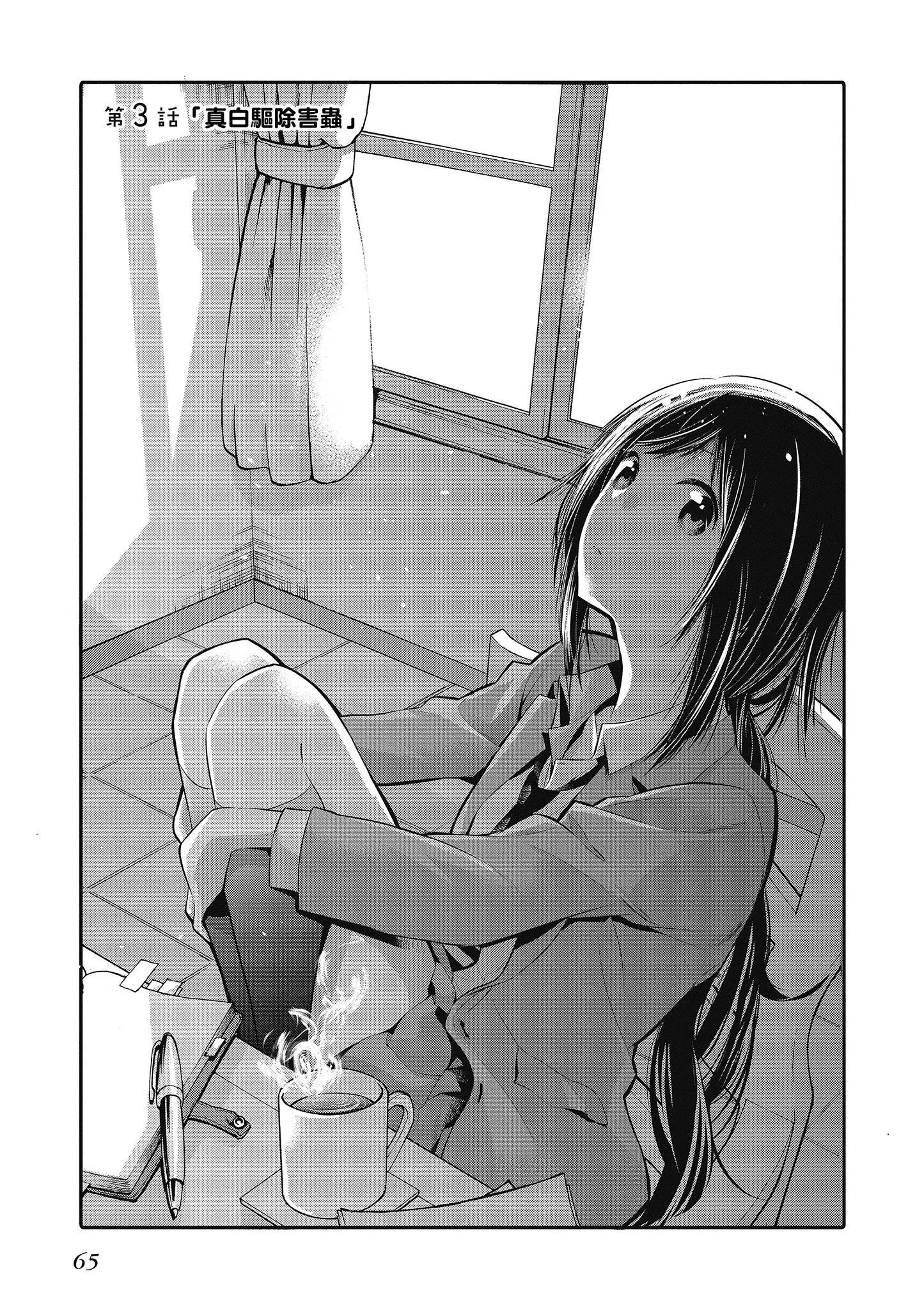 第1卷 第66页