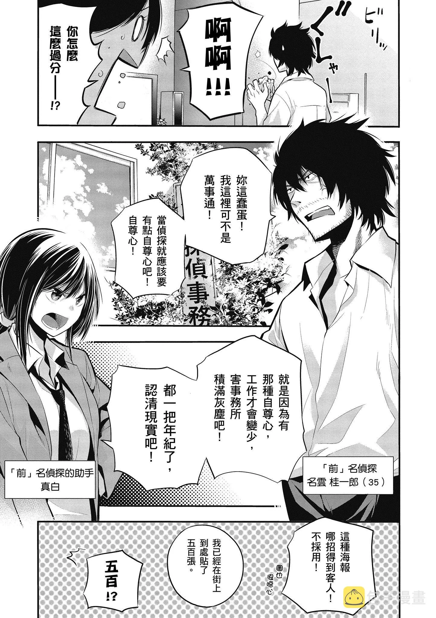 第1卷 第68页