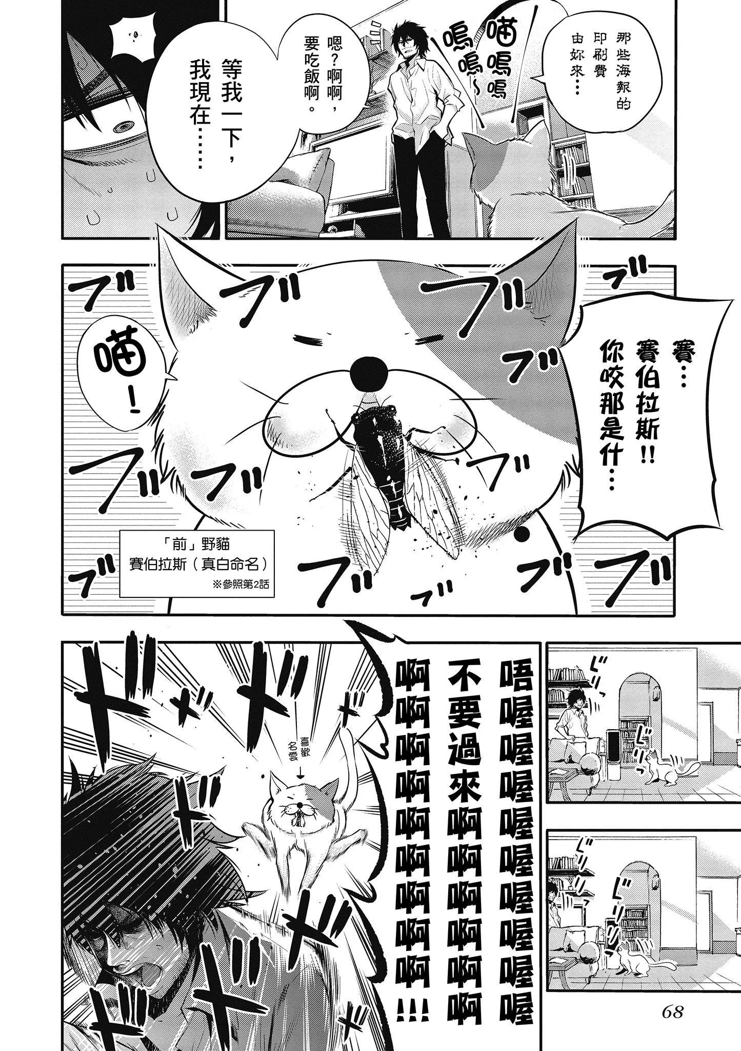 第1卷 第69页