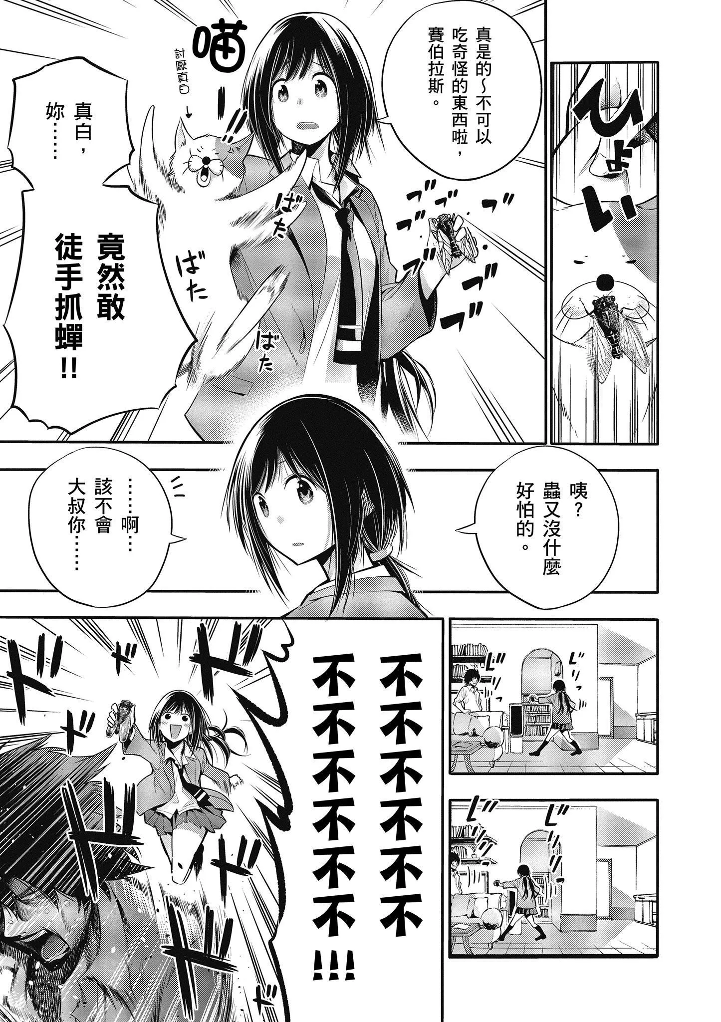 第1卷 第70页