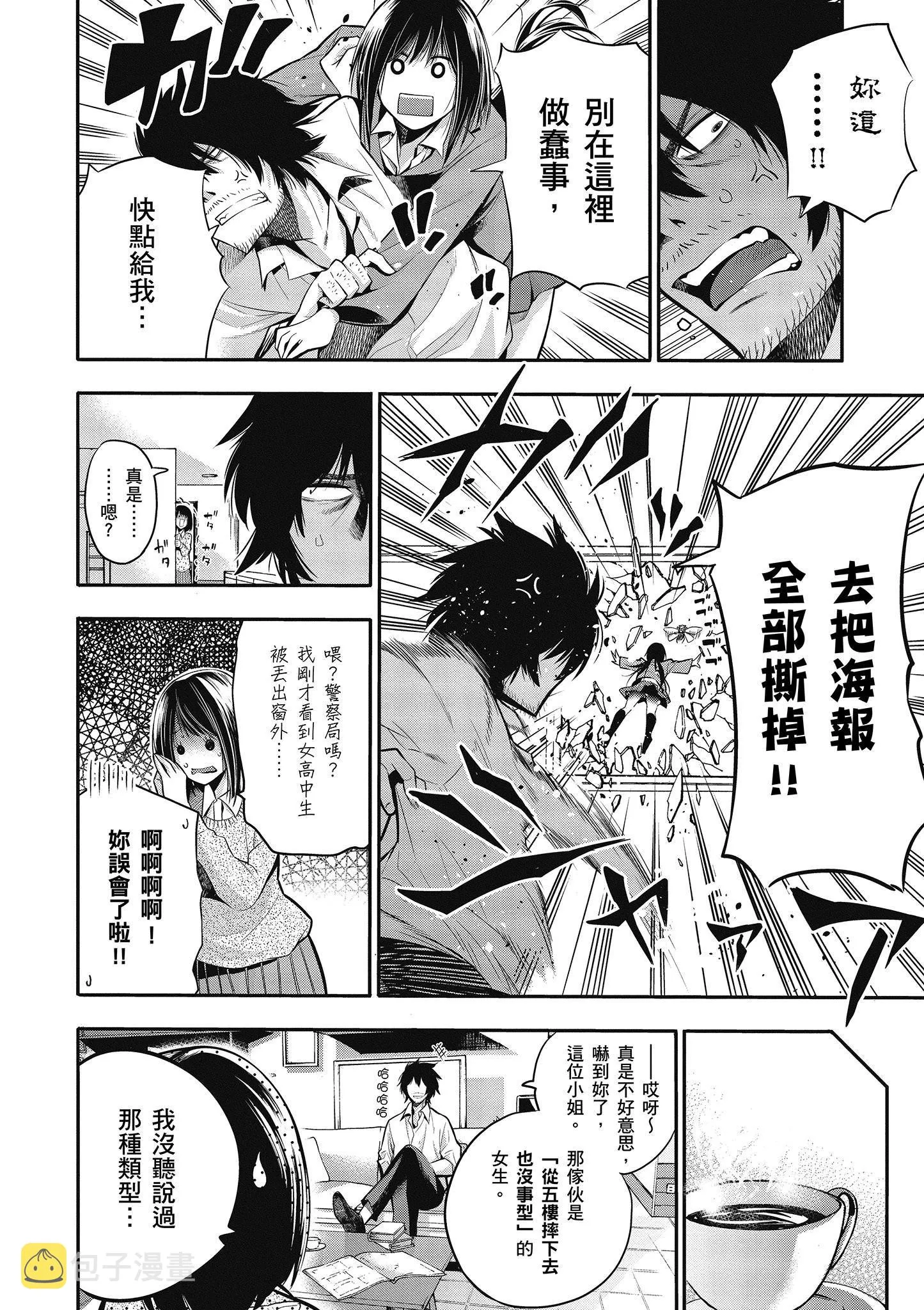 第1卷 第71页