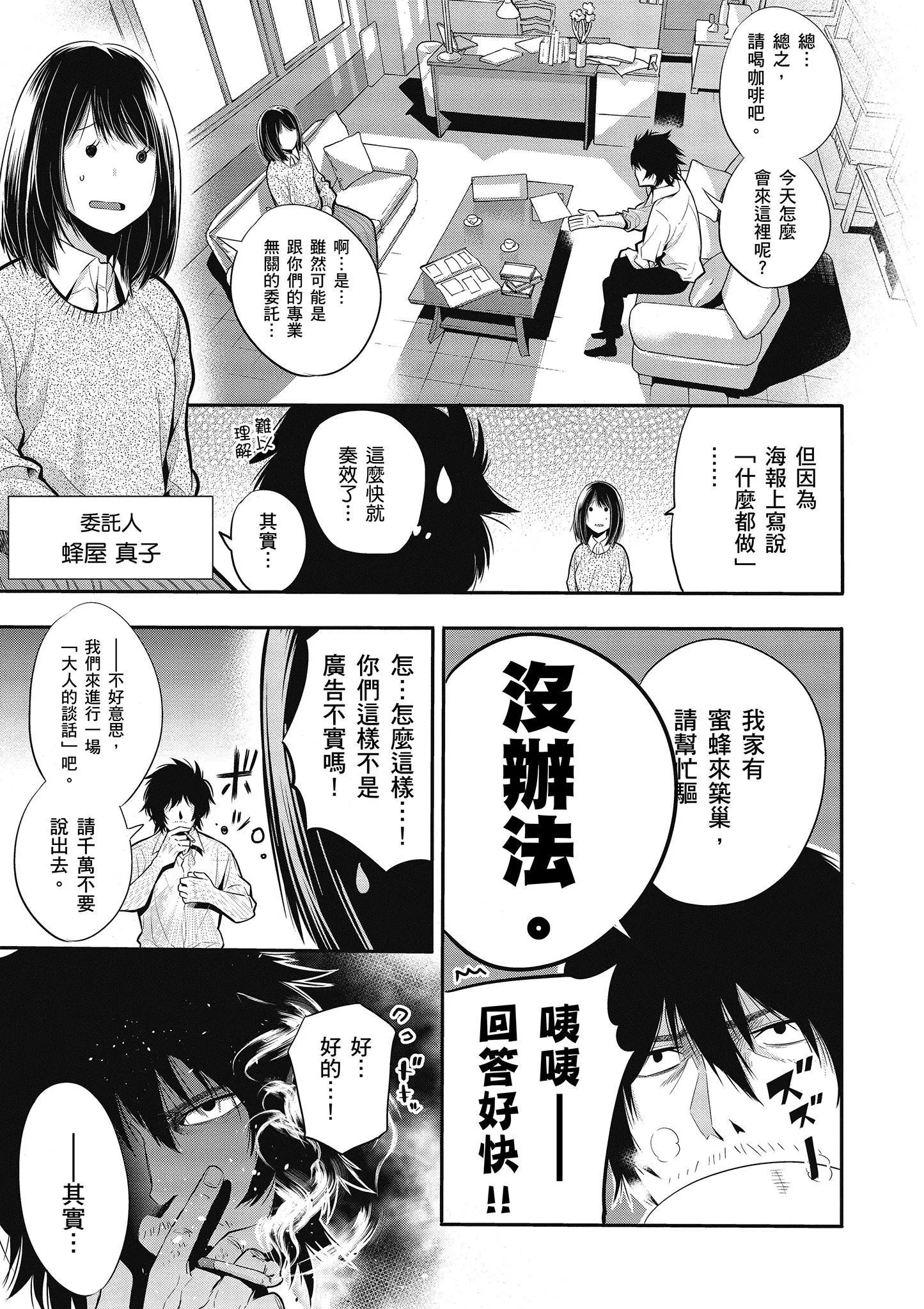 第1卷 第72页