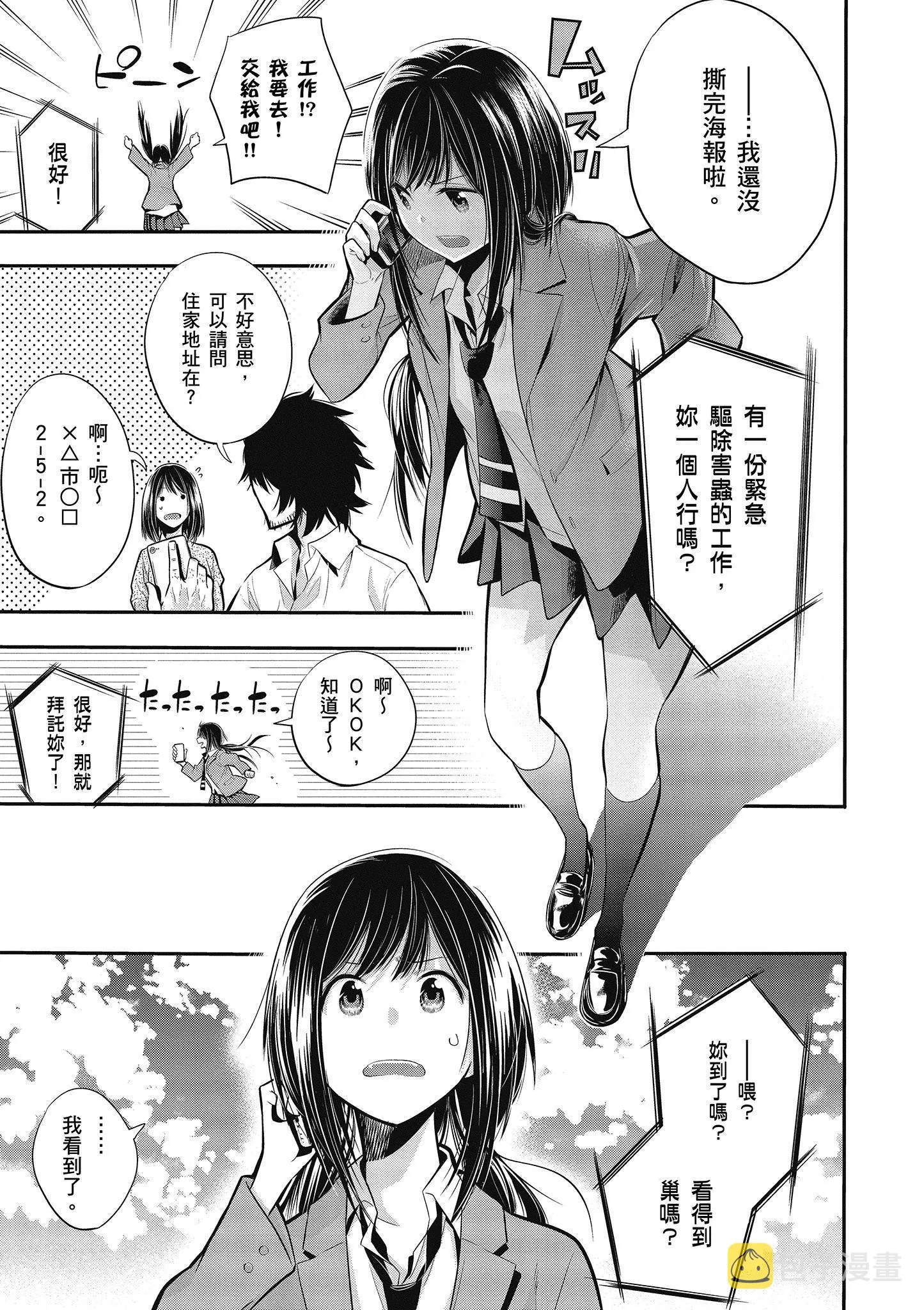 第1卷 第74页