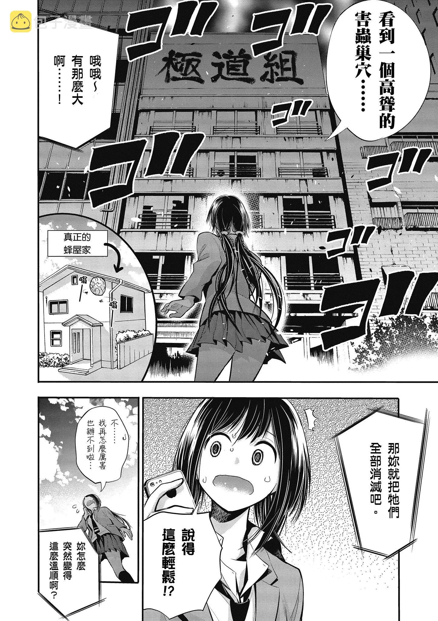 第1卷 第75页