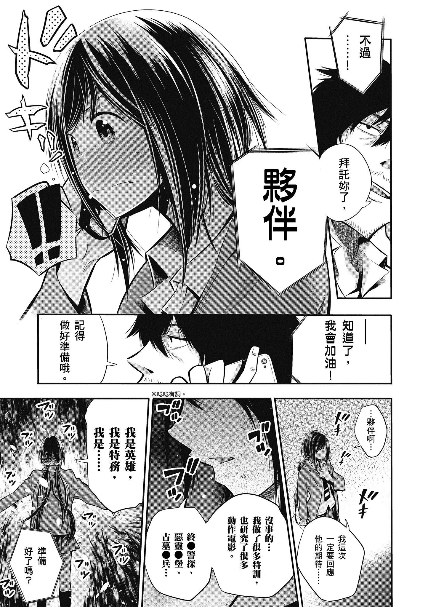 第1卷 第76页
