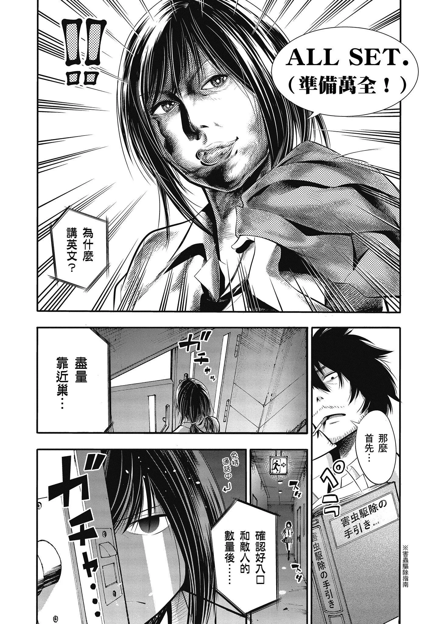 第1卷 第77页