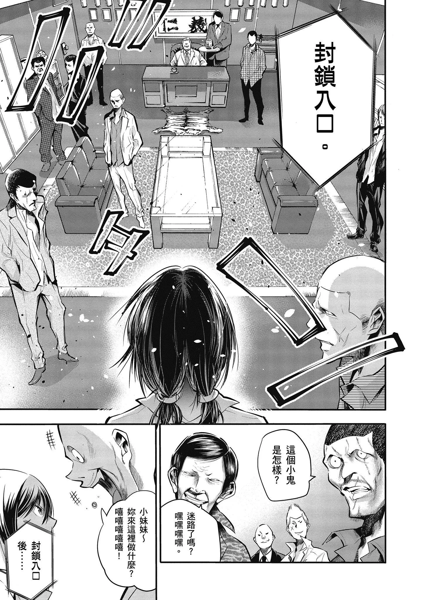 第1卷 第78页