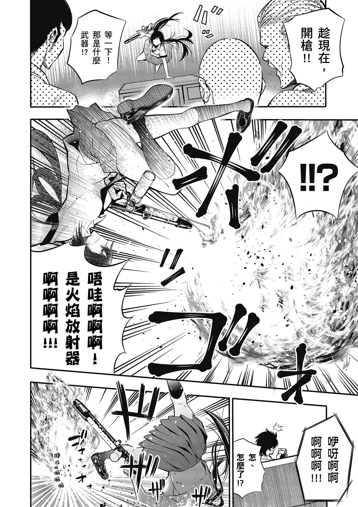 第1卷 第81页