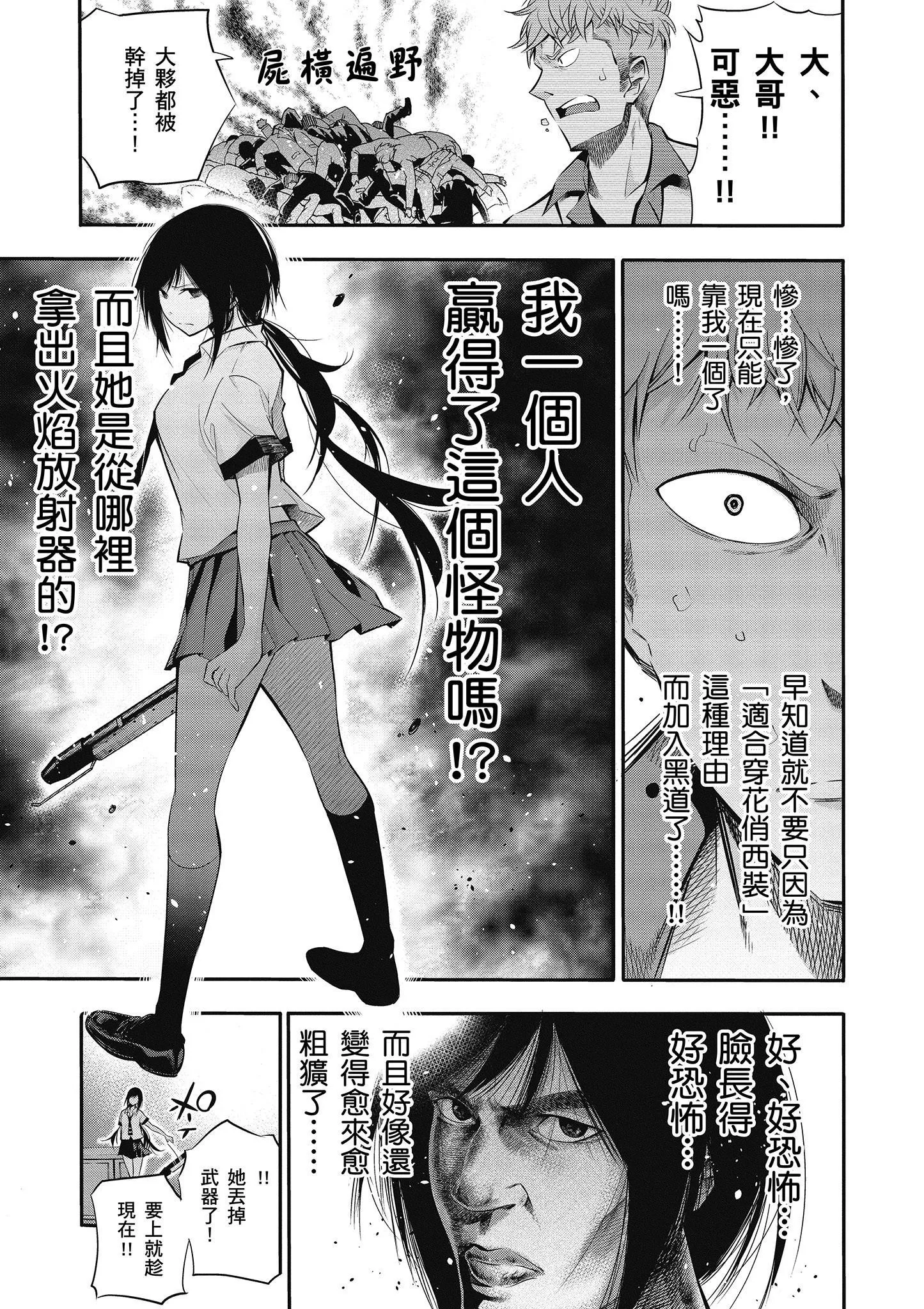 第1卷 第82页