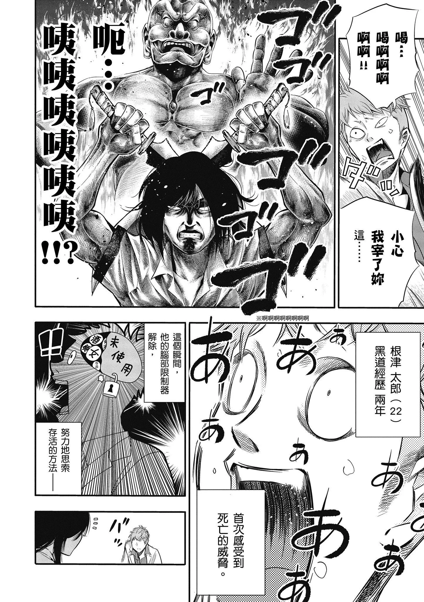第1卷 第83页