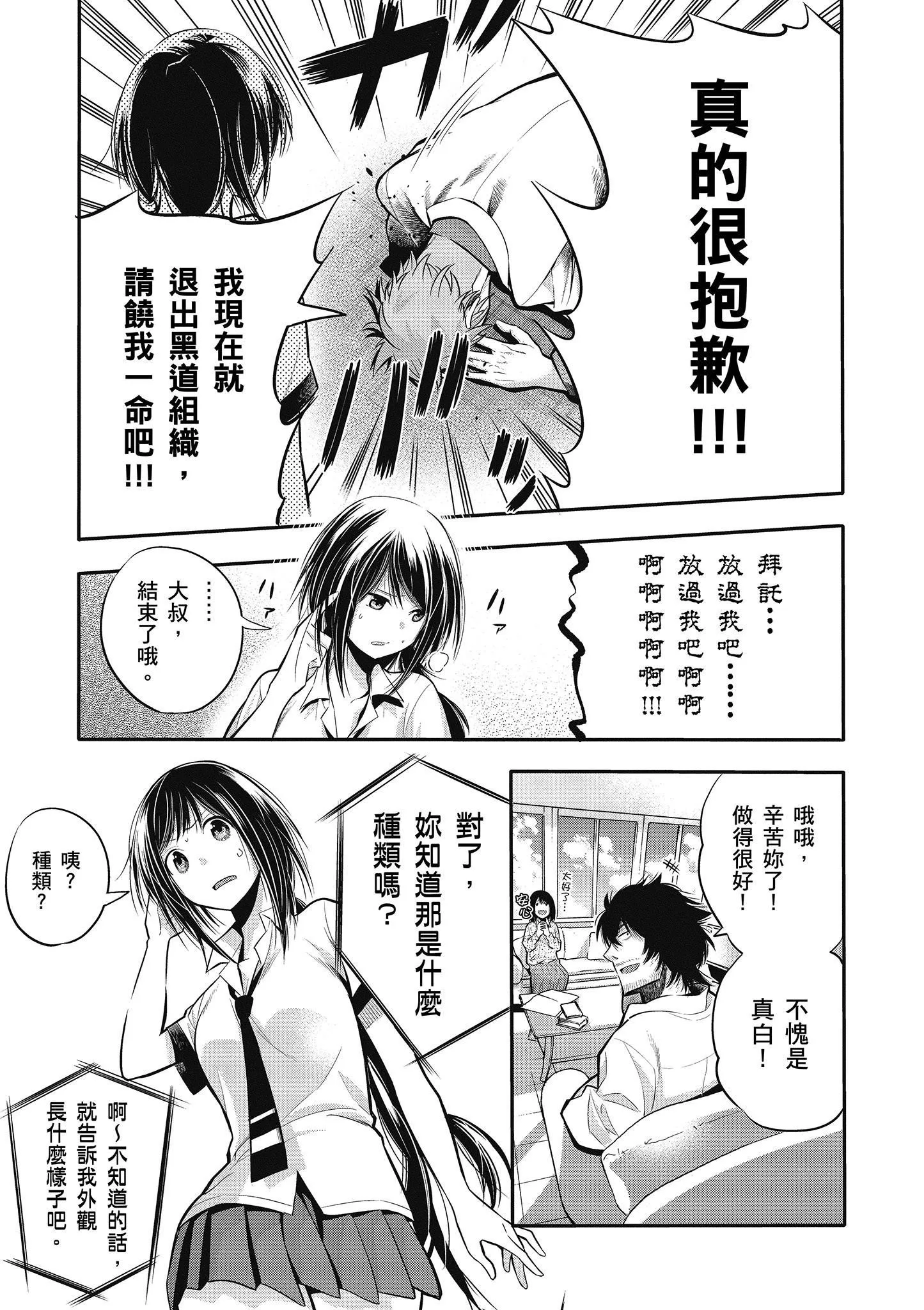第1卷 第84页