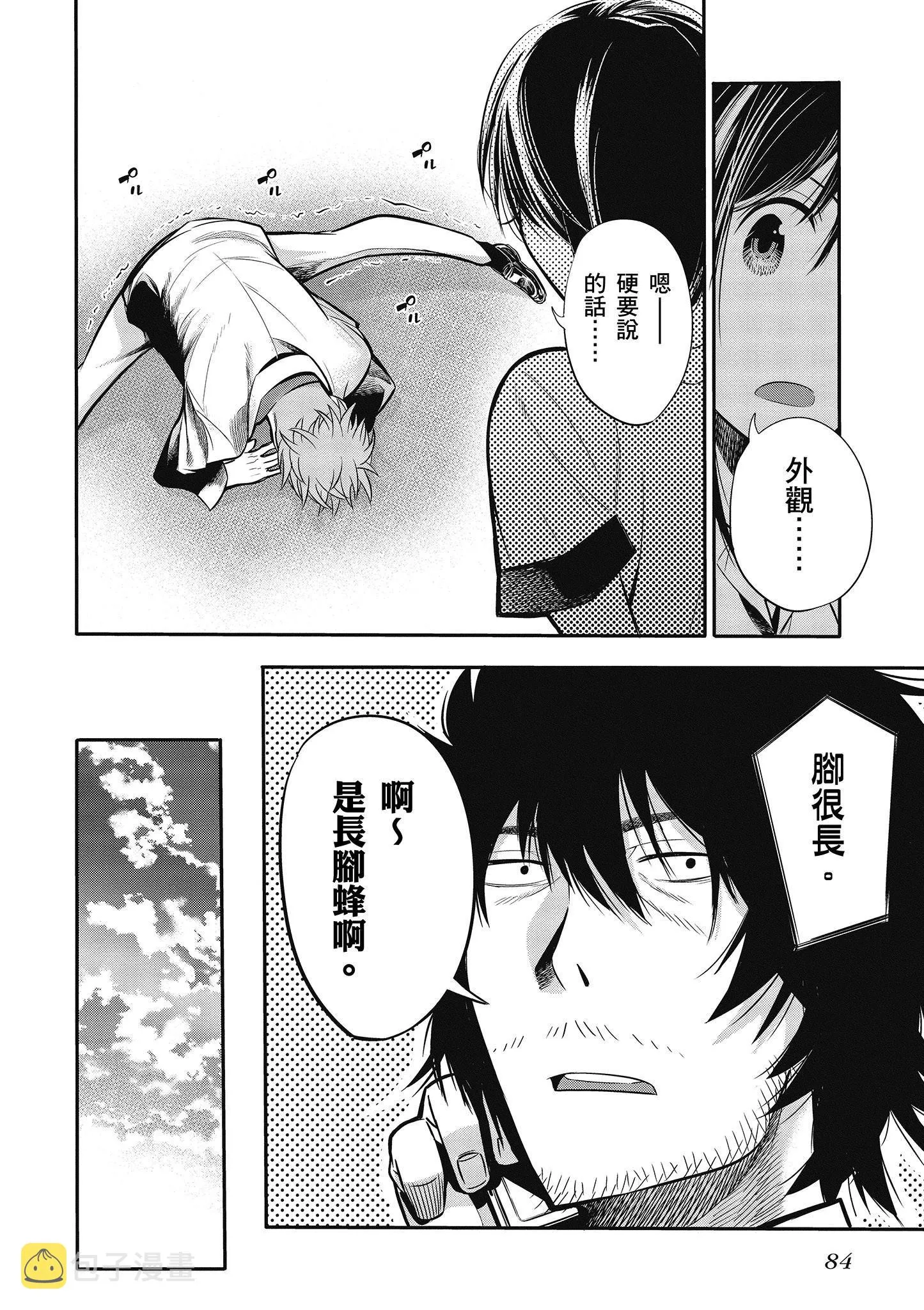 第1卷 第85页