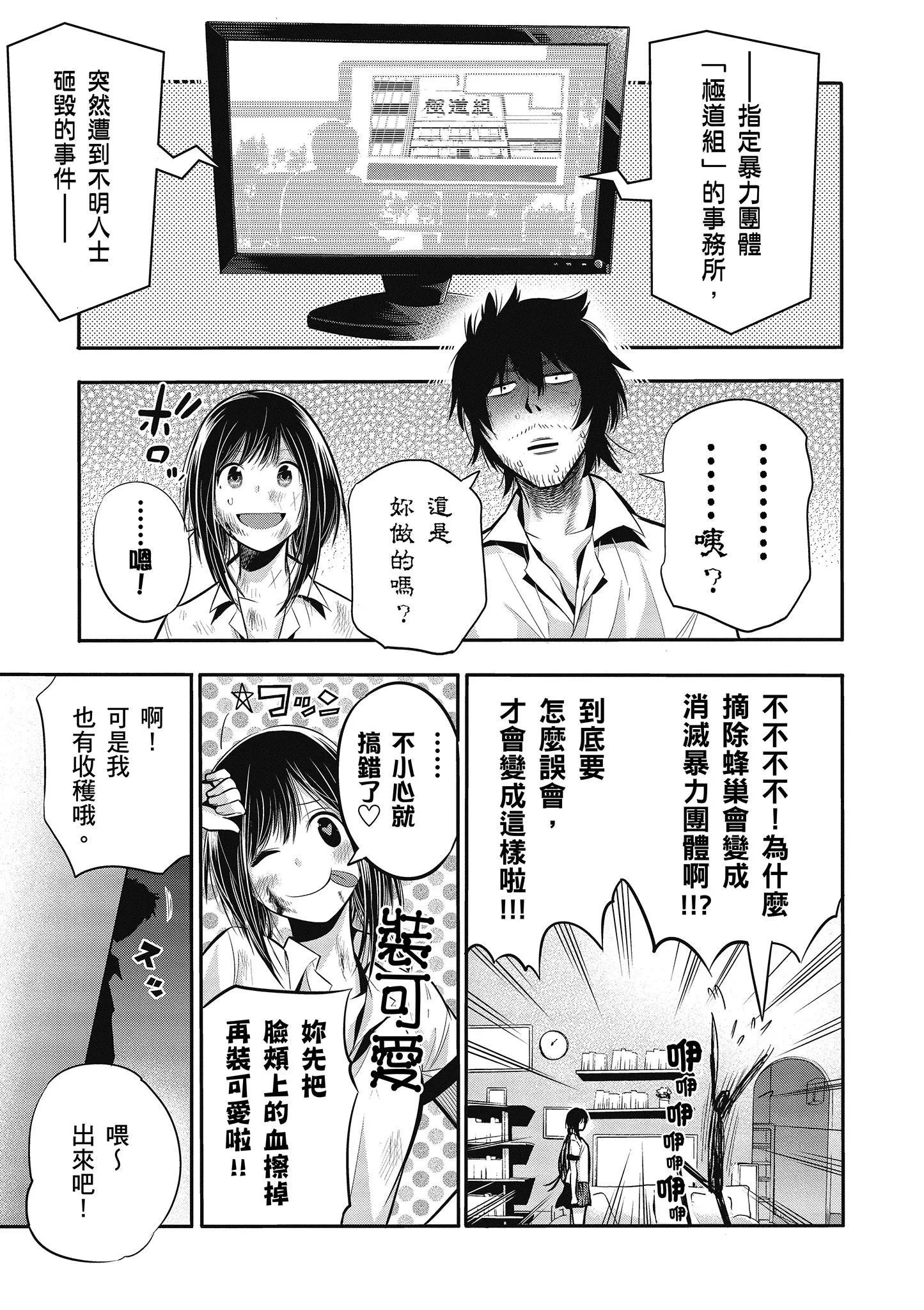 第1卷 第86页