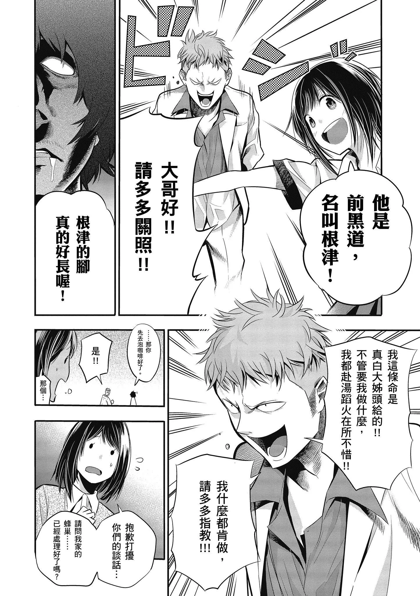 第1卷 第87页