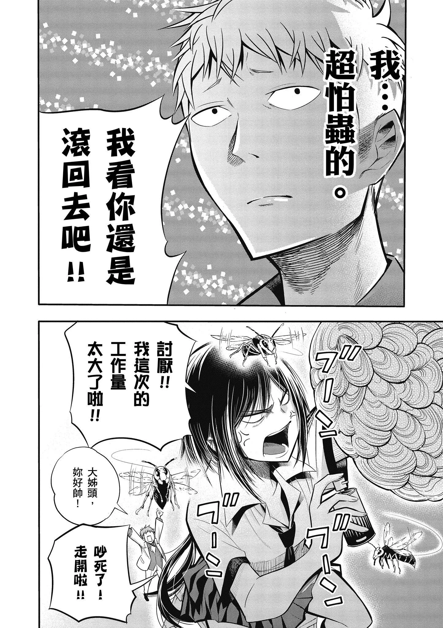 第1卷 第89页