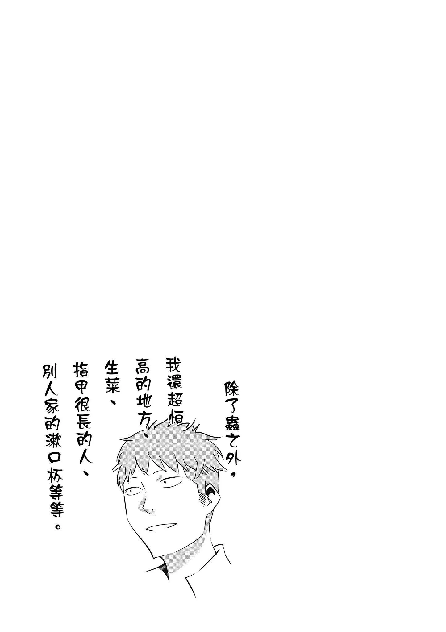 第1卷 第90页