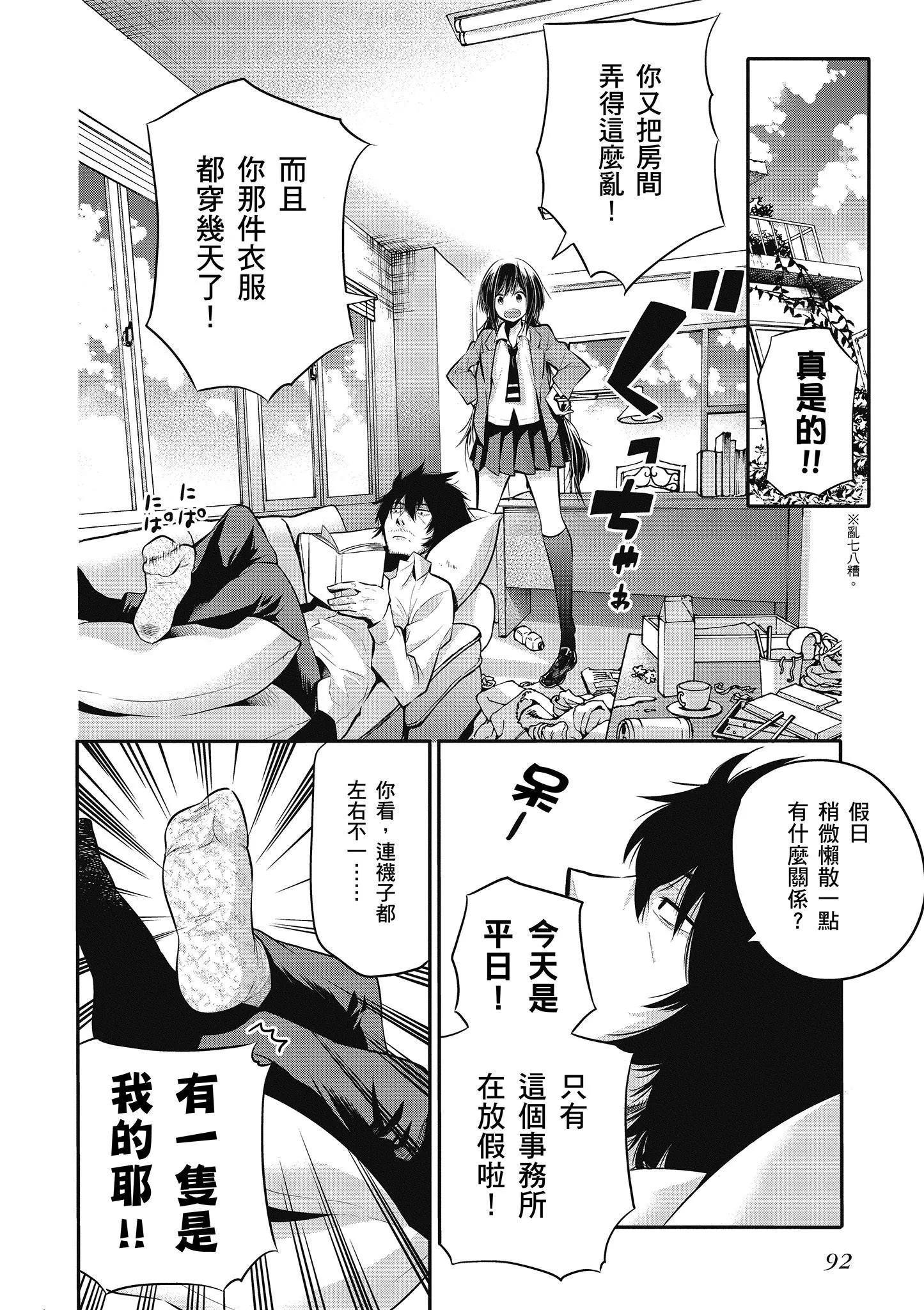 第1卷 第93页