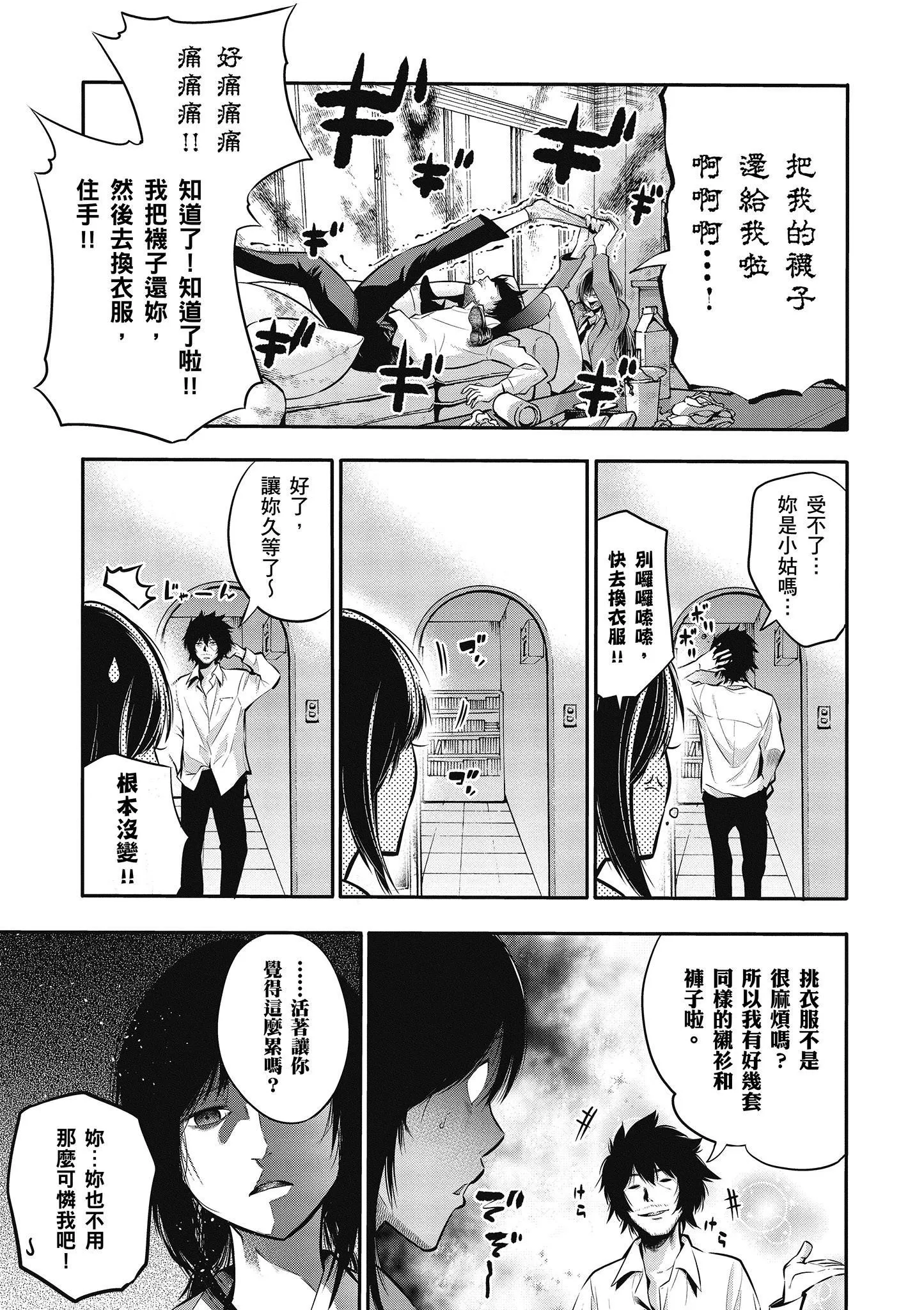 第1卷 第94页