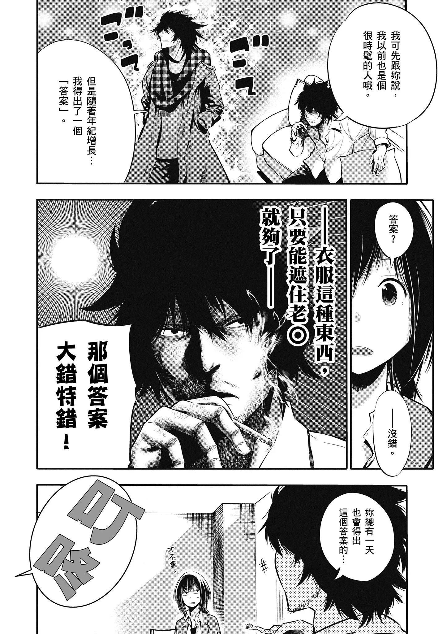 第1卷 第95页