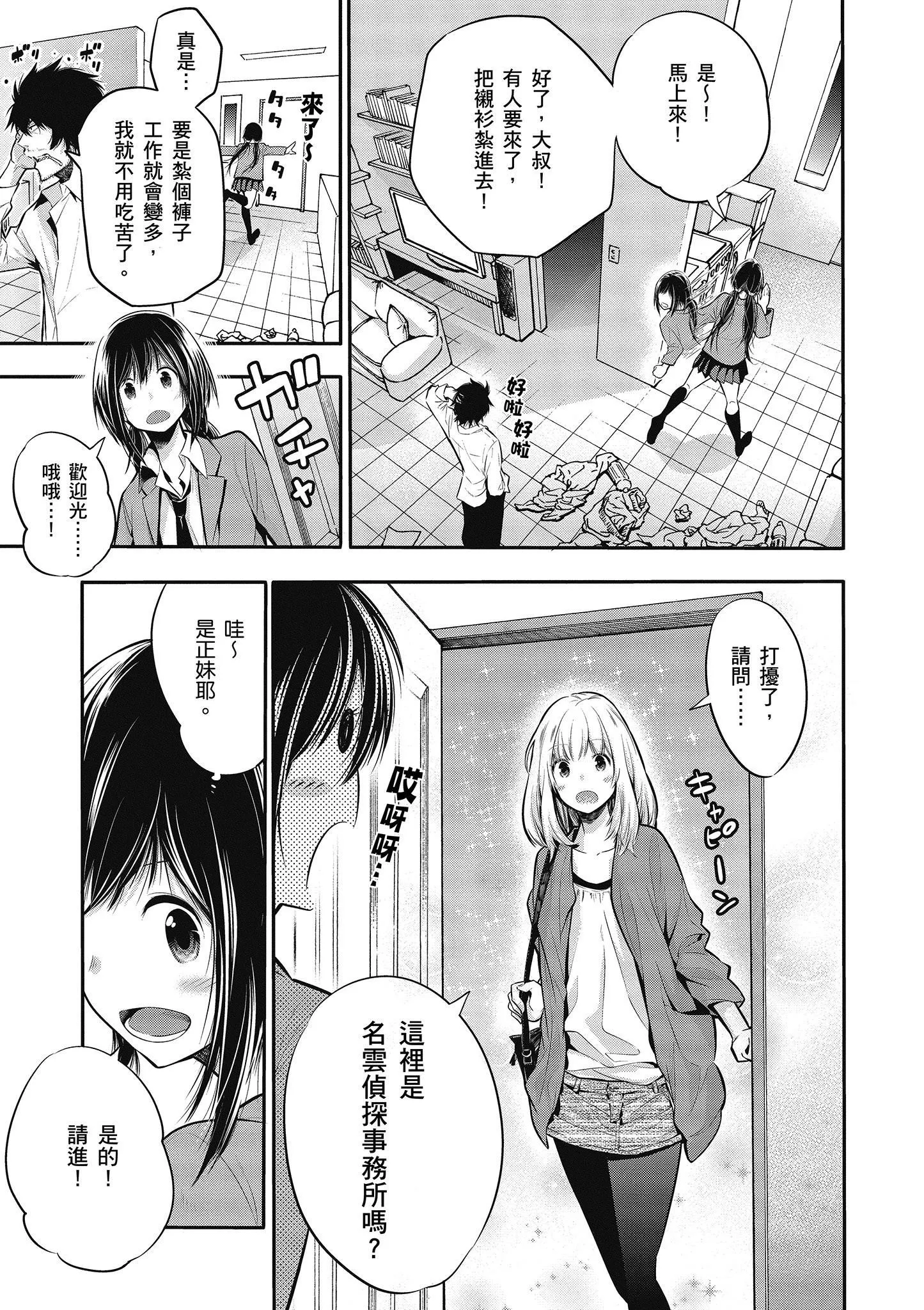 第1卷 第96页
