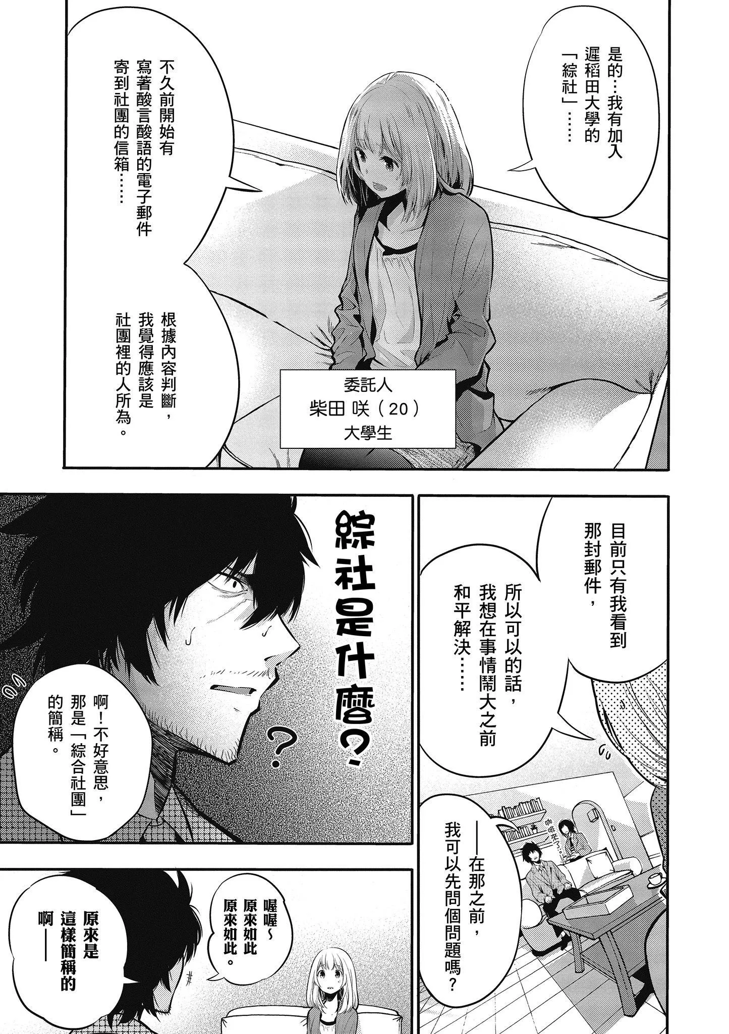 第1卷 第98页
