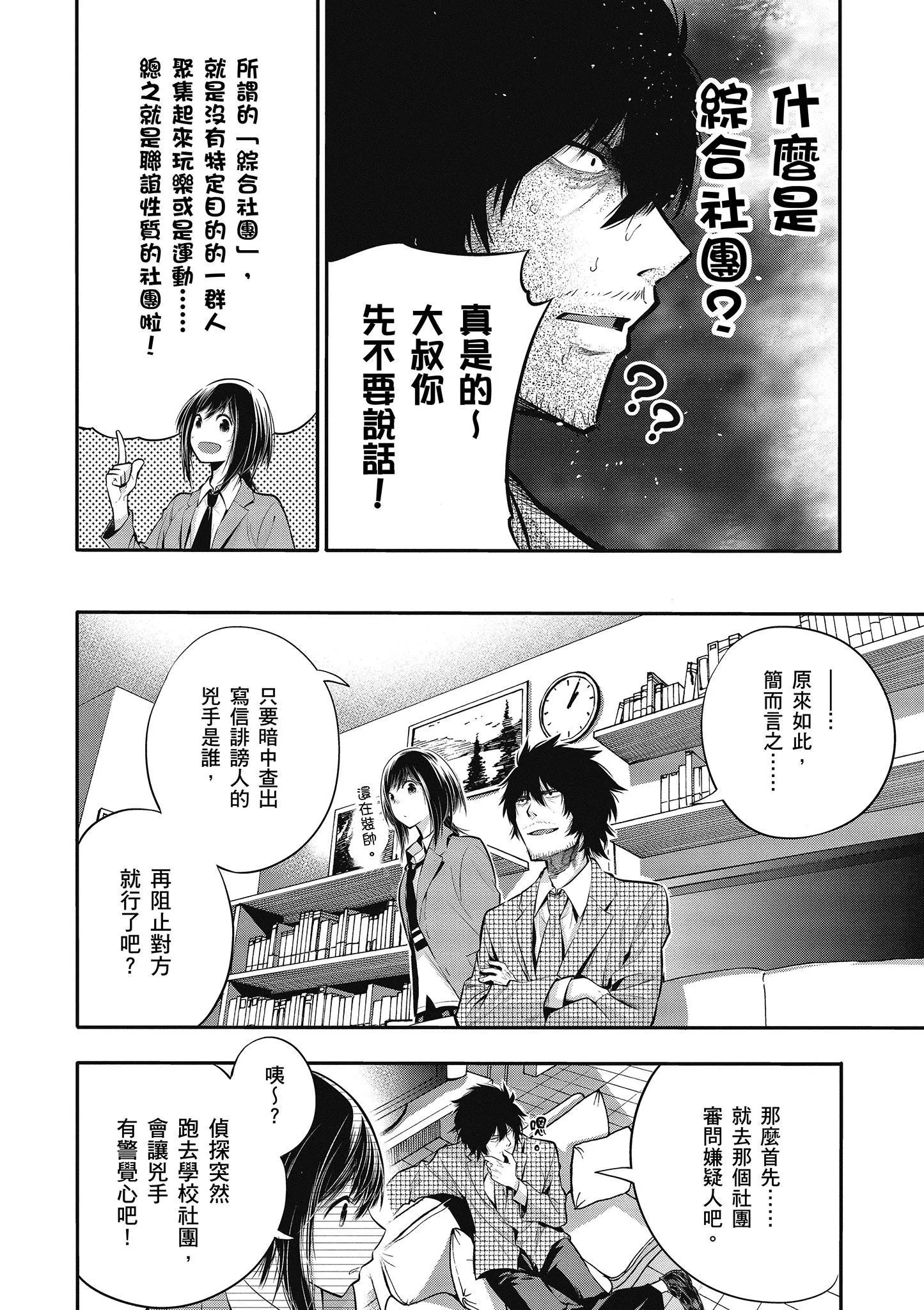 第1卷 第99页