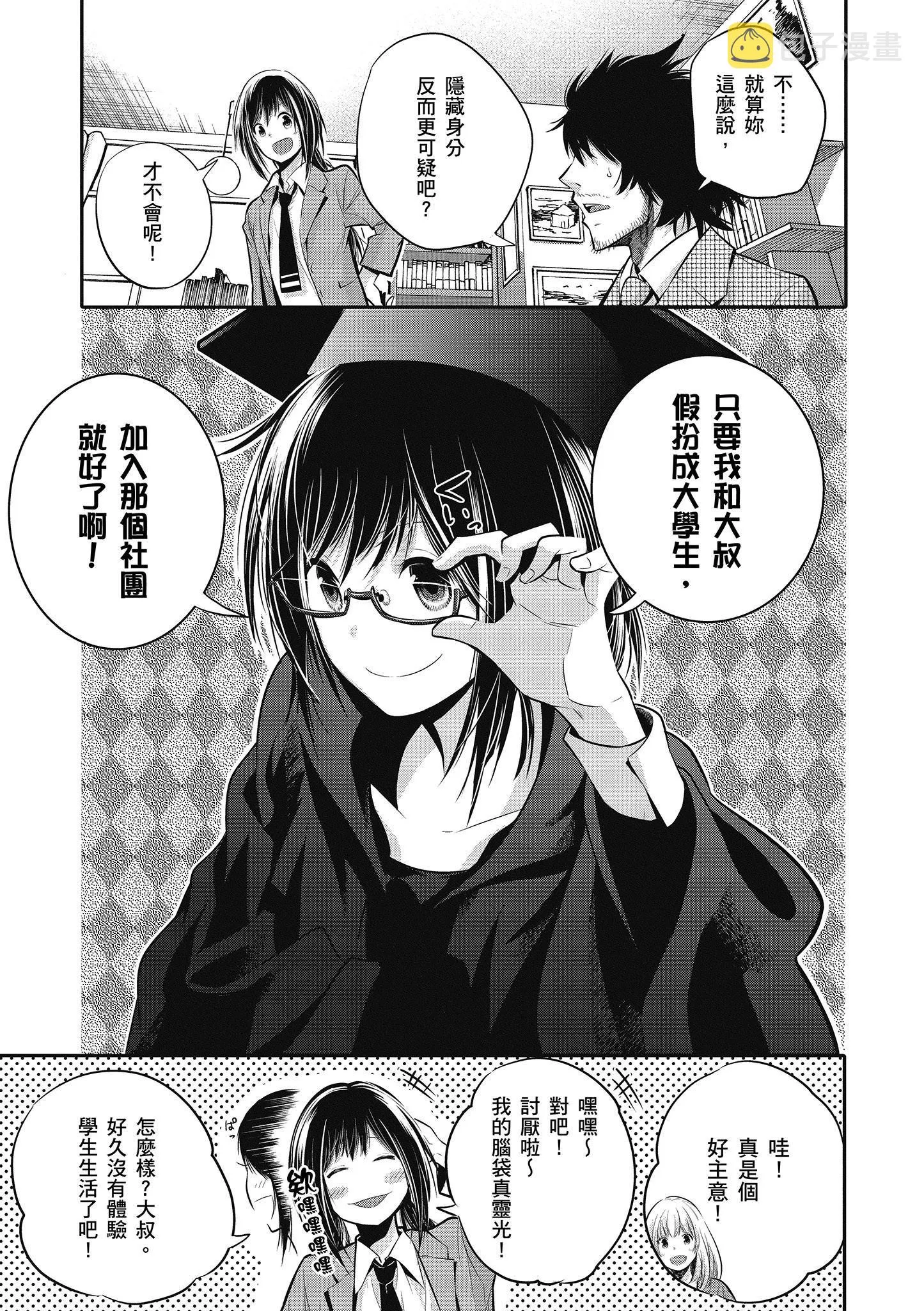 第1卷 第100页