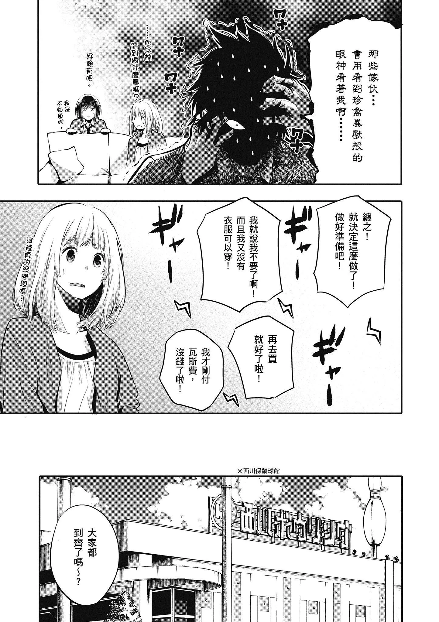 第1卷 第102页