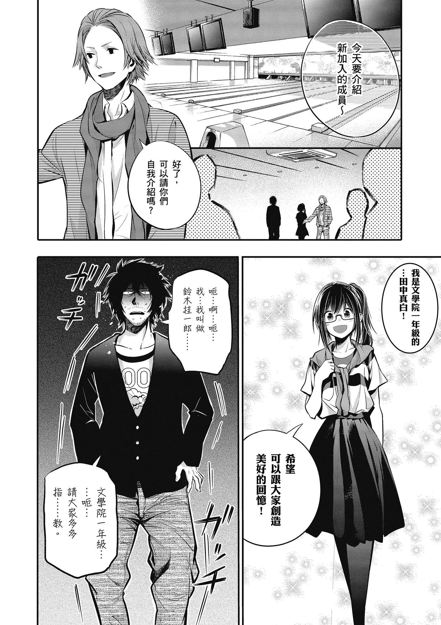 第1卷 第103页