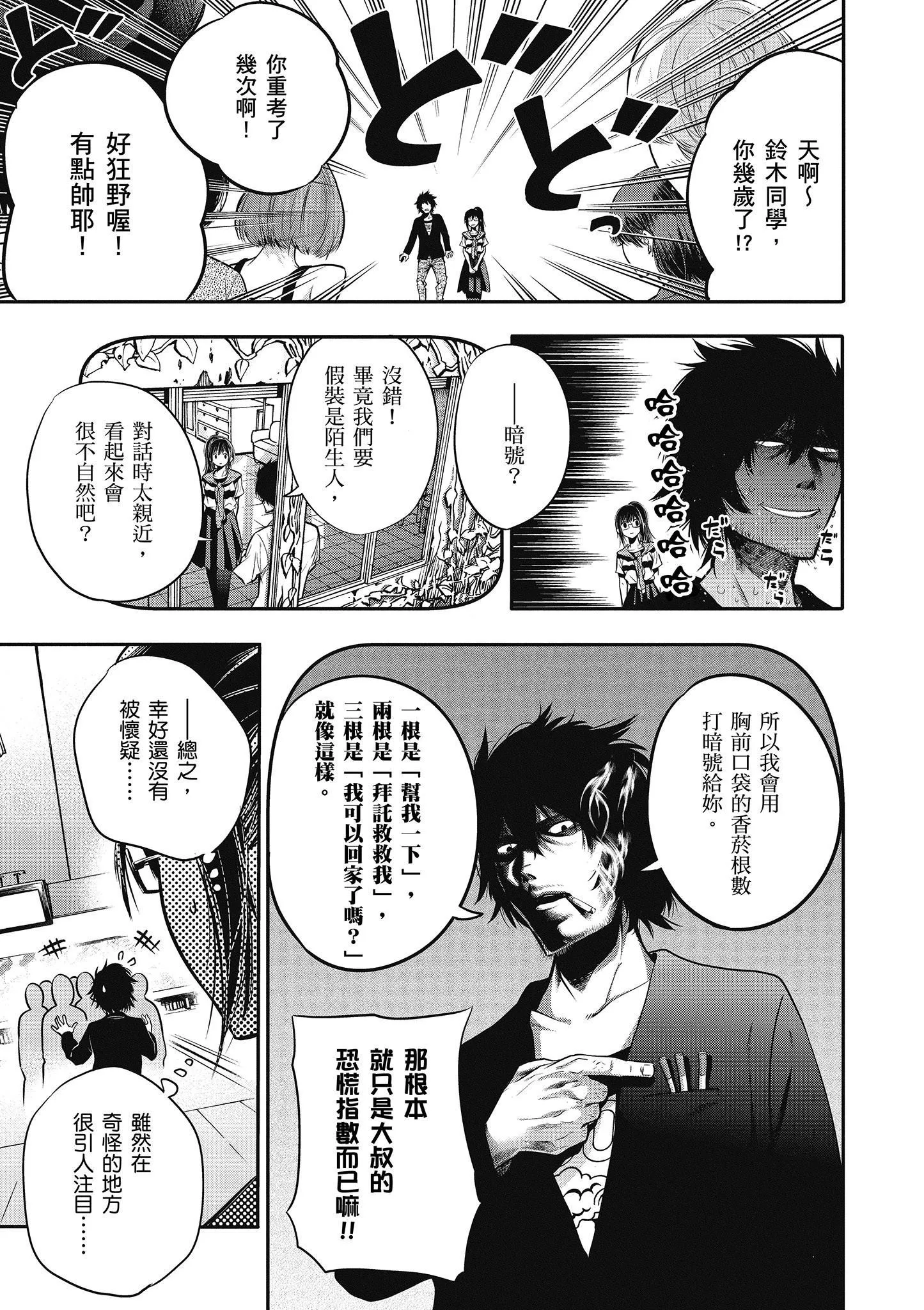 第1卷 第104页