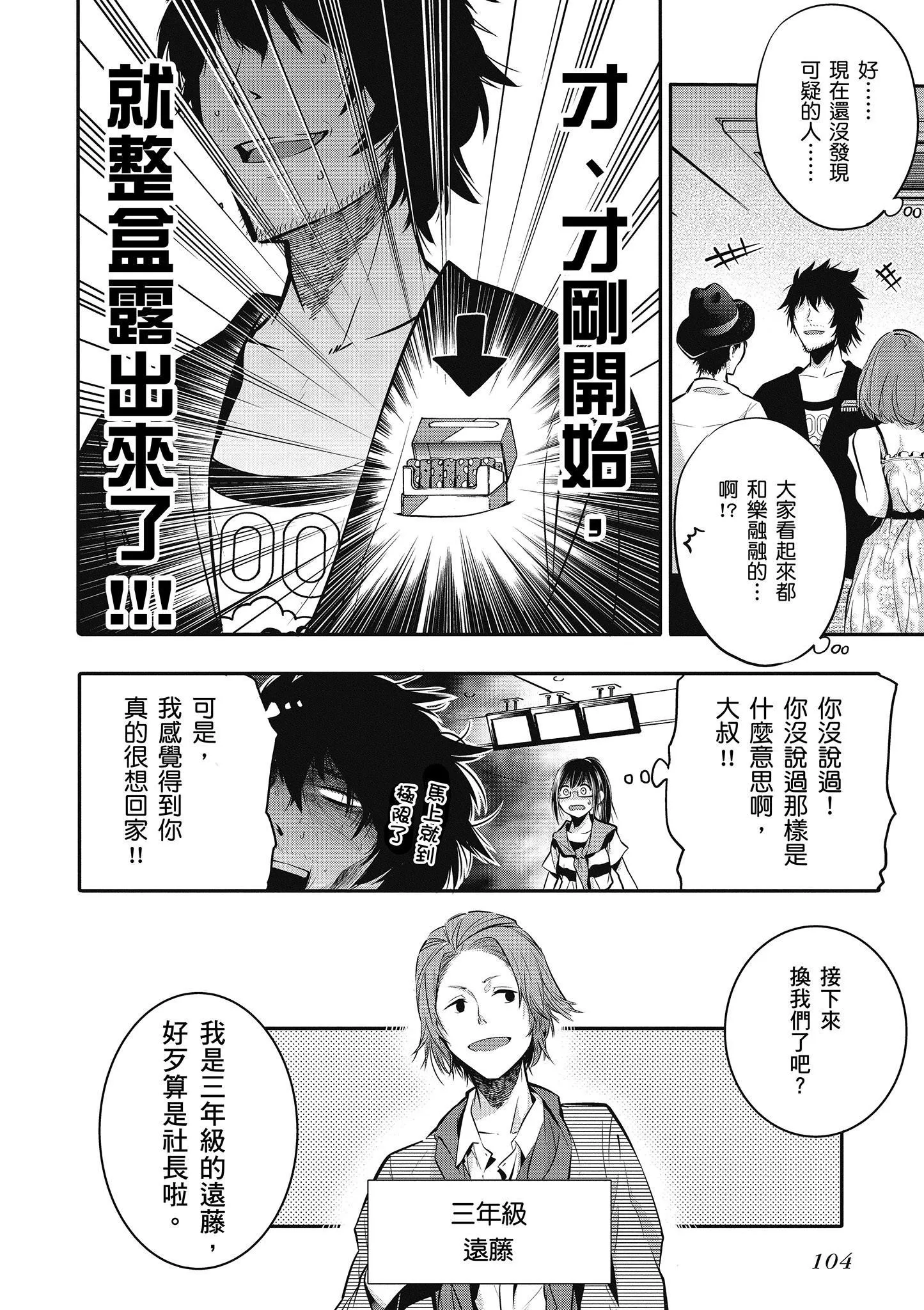 第1卷 第105页
