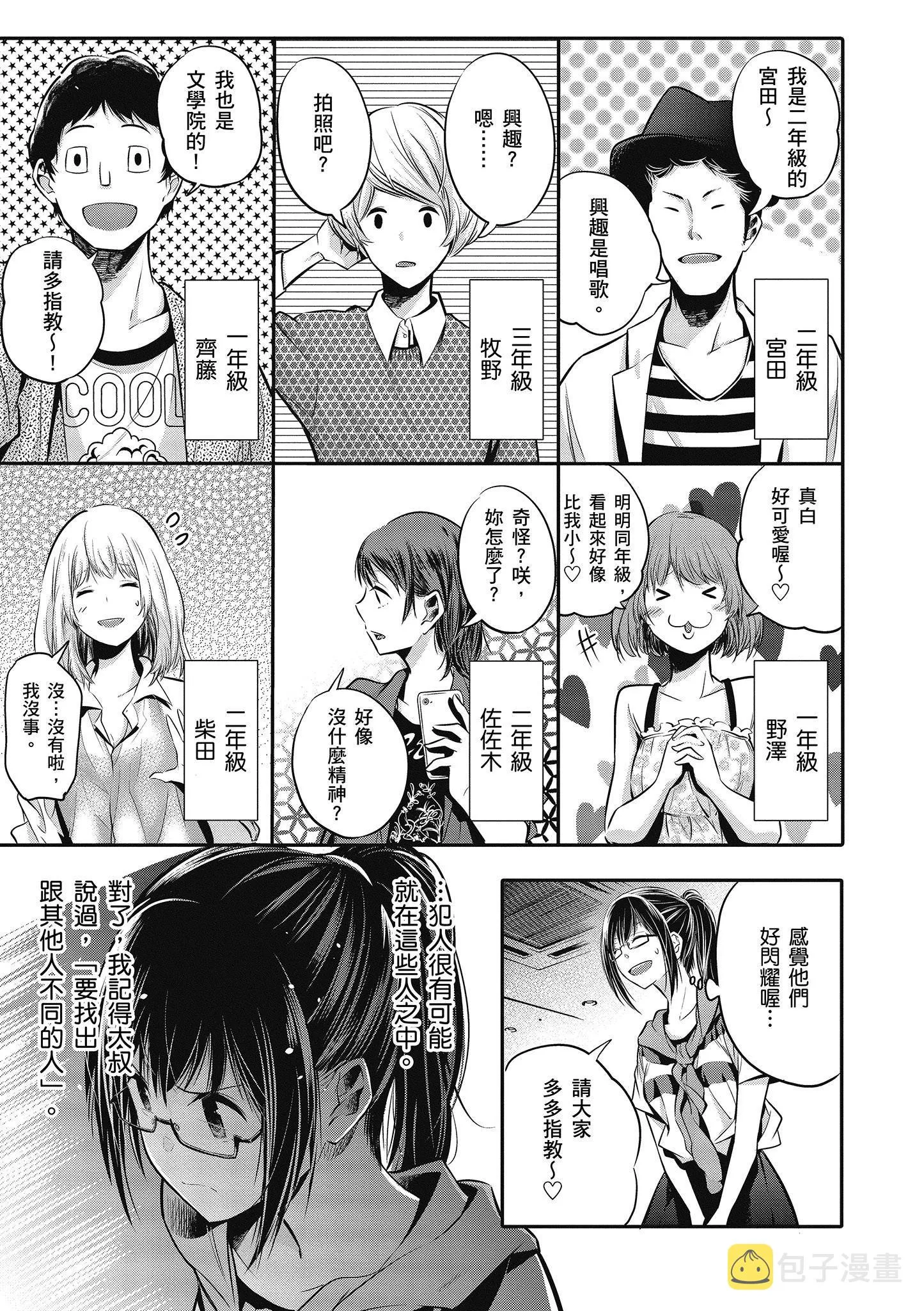 第1卷 第106页