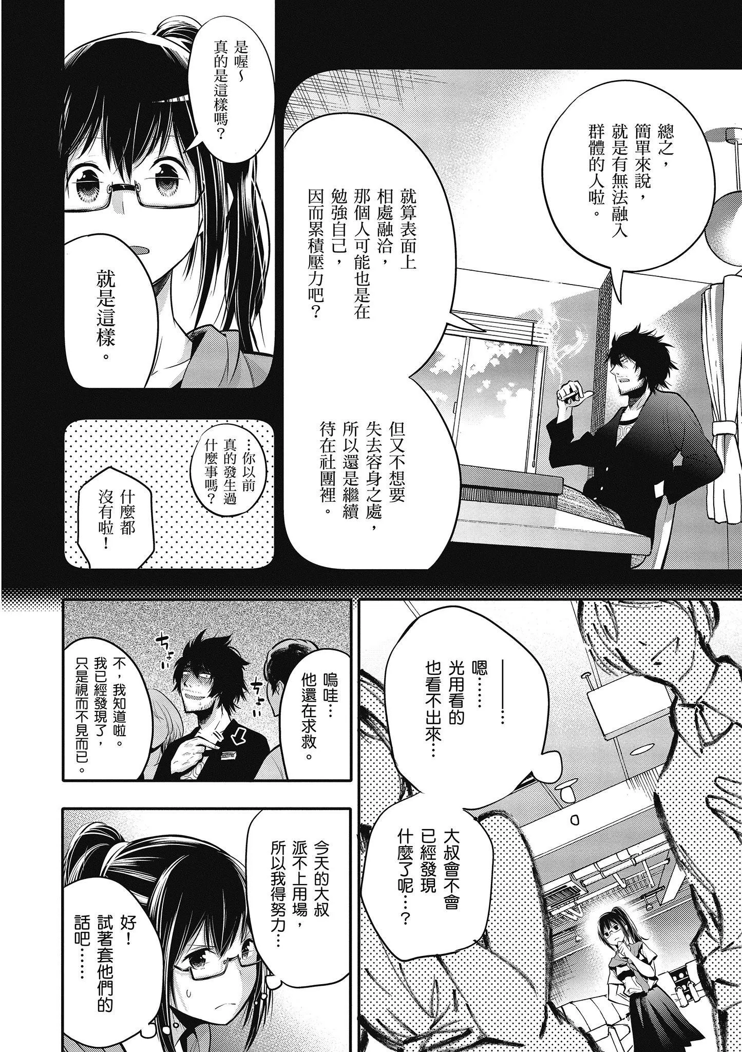 第1卷 第107页